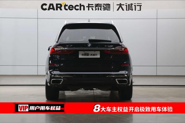 BMW X7 2021 thumb 3