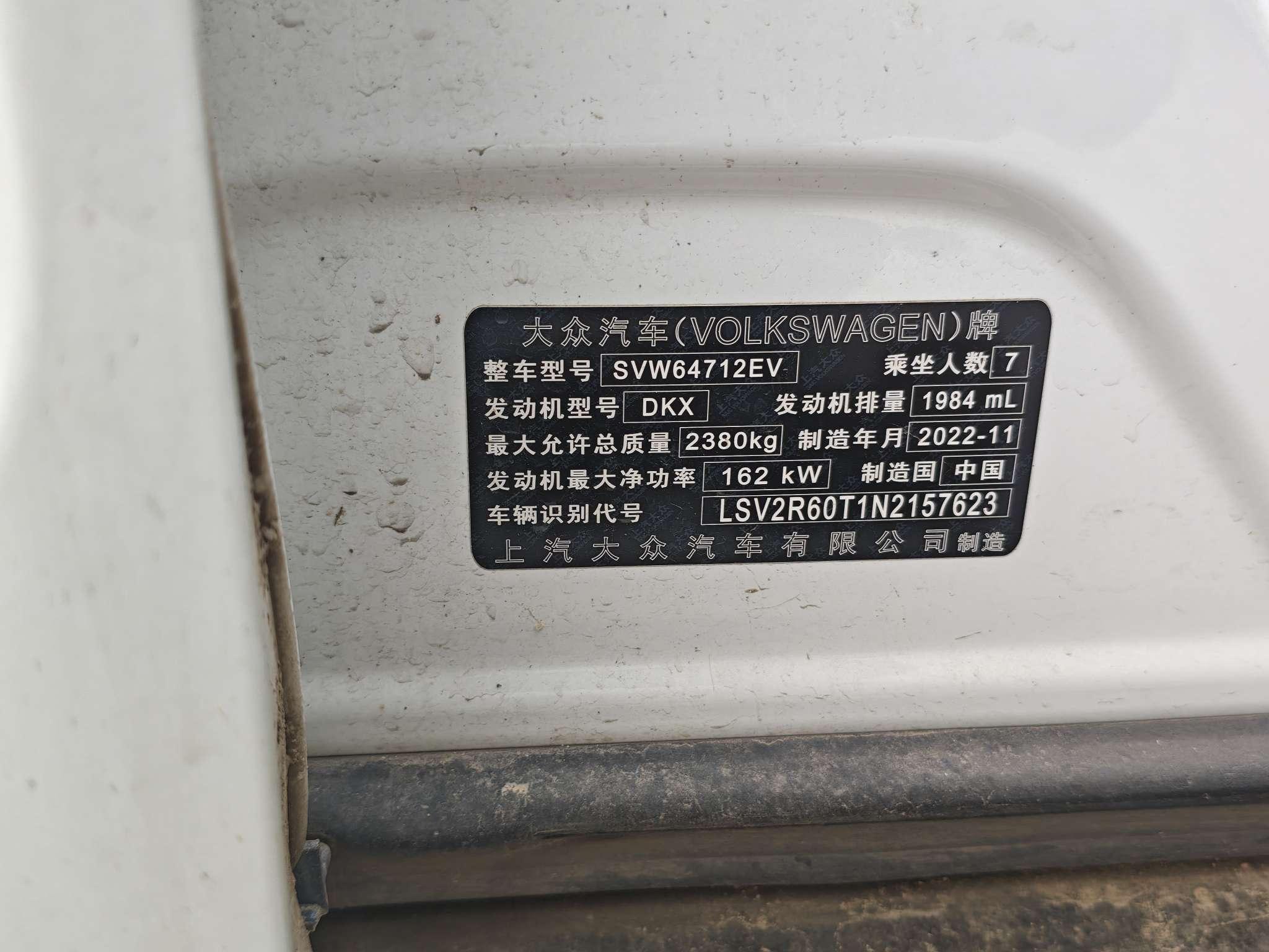 Volkswagen Tiguan 2022 thumb 5