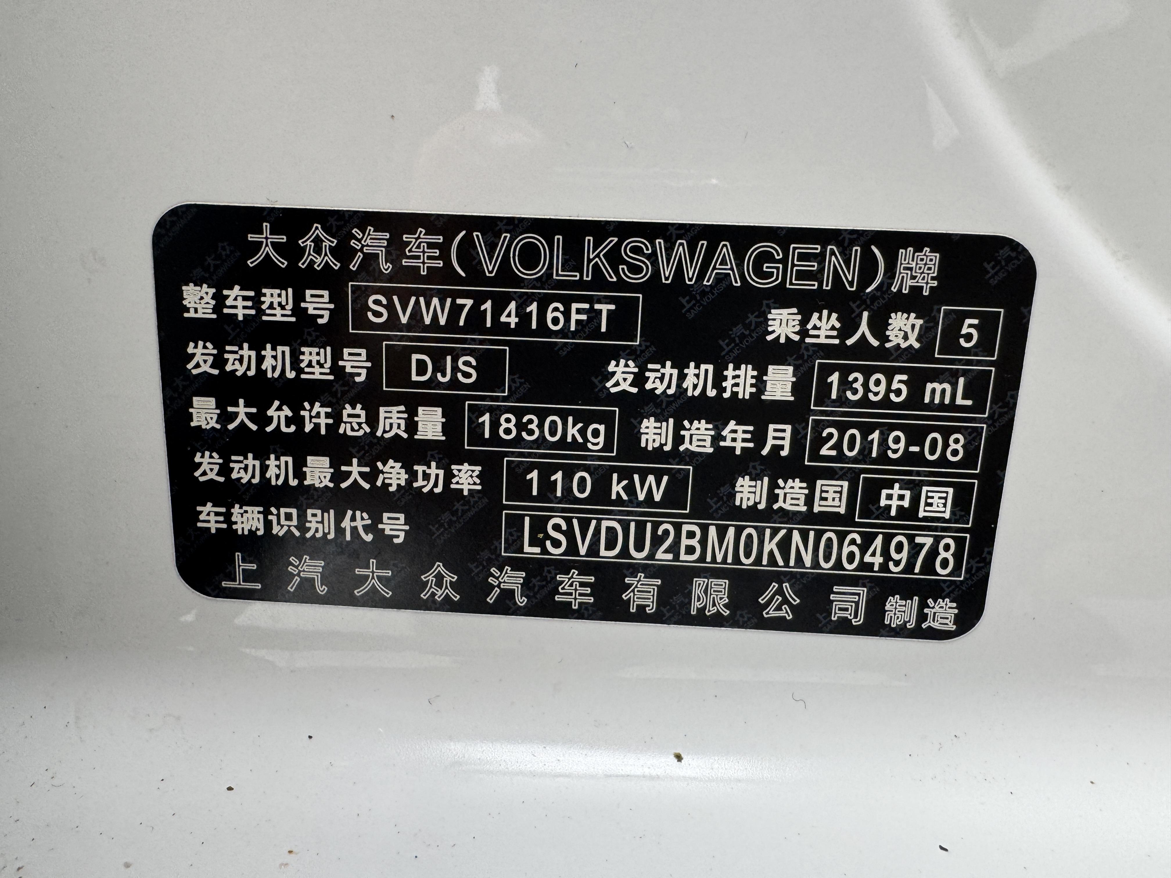 Volkswagen Lamando 2019 thumb 9