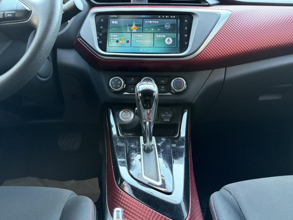 Nissan Lannia 2020 thumb 11