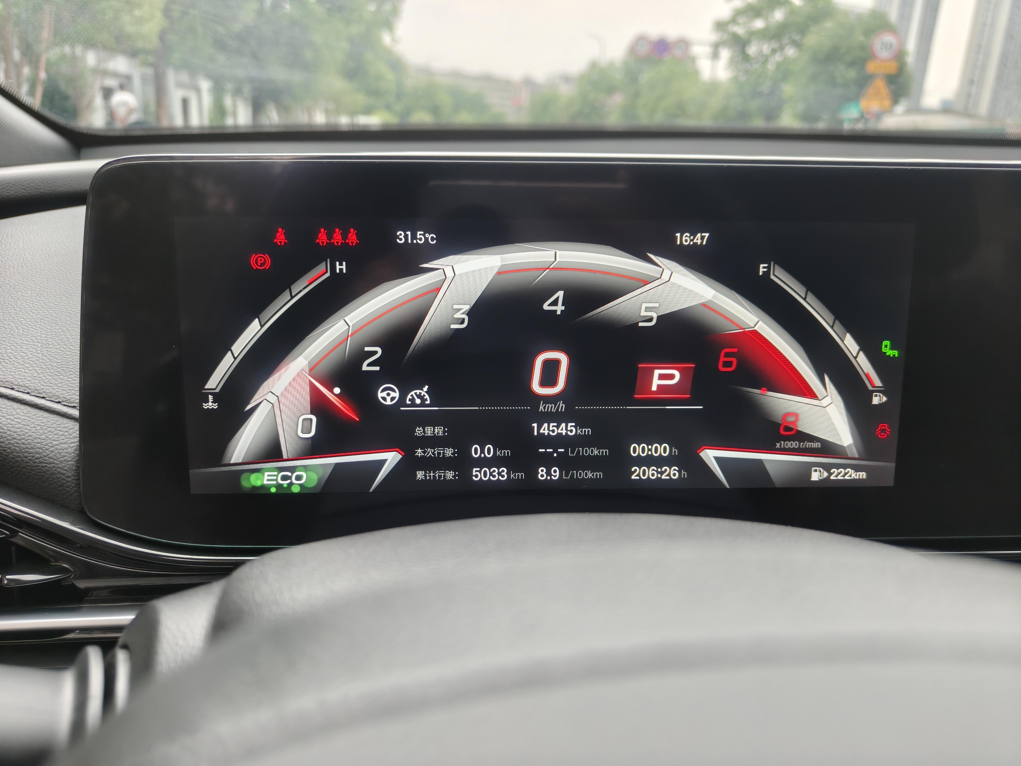 GAC TRUMPCHI 2024 thumb 12