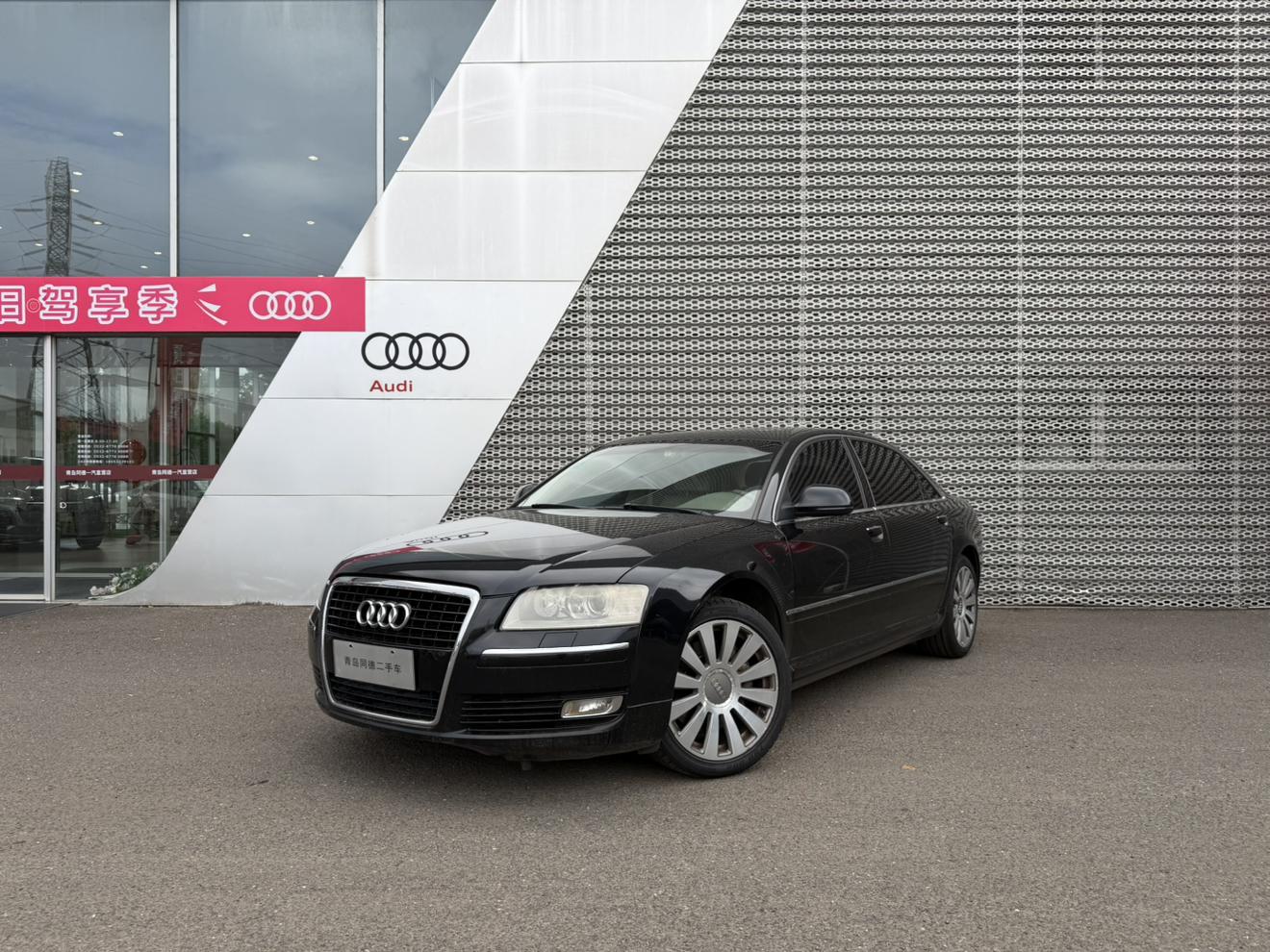 Audi A8 2009 thumb 8