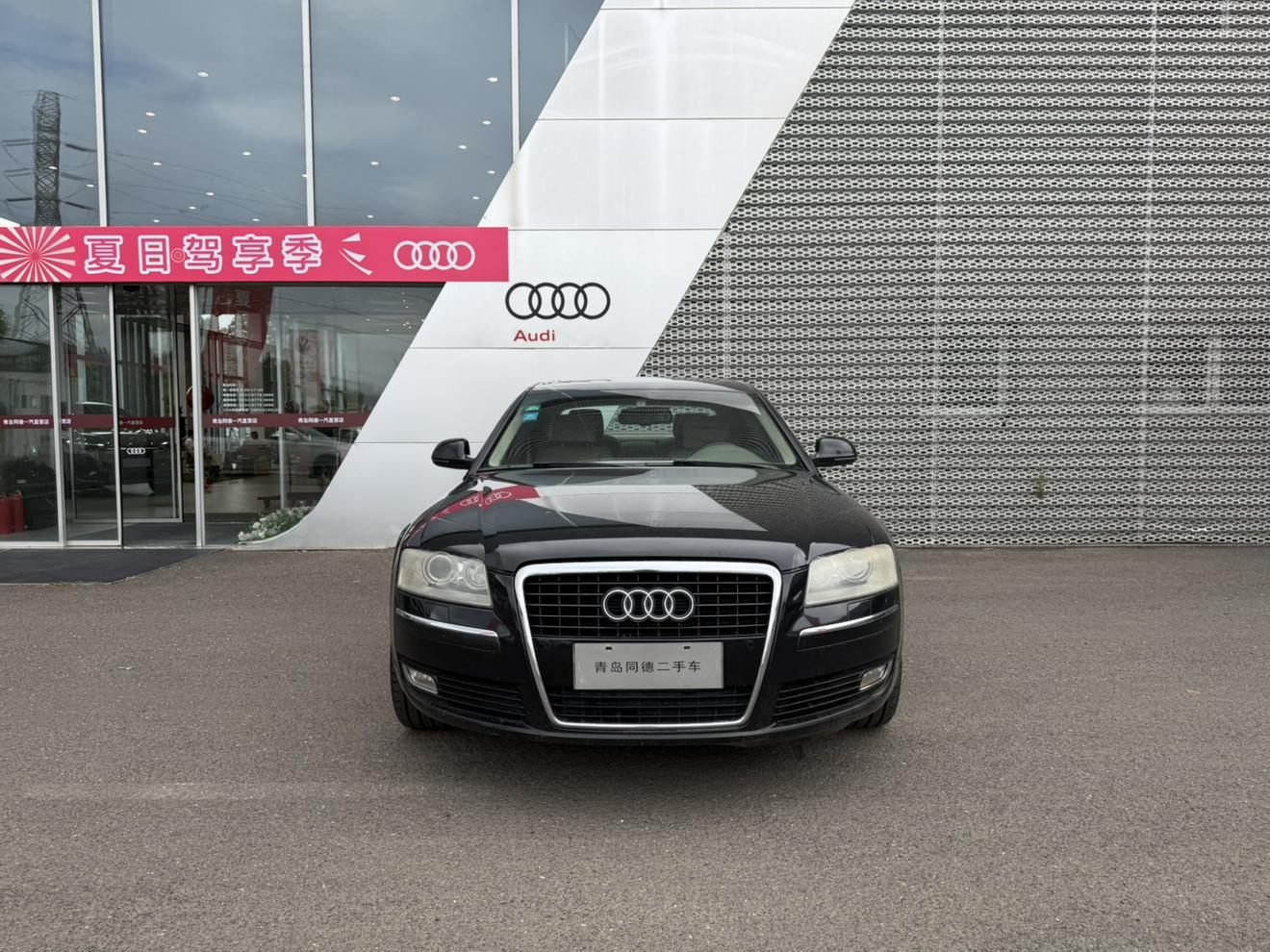 Audi A8 2009 thumb 9