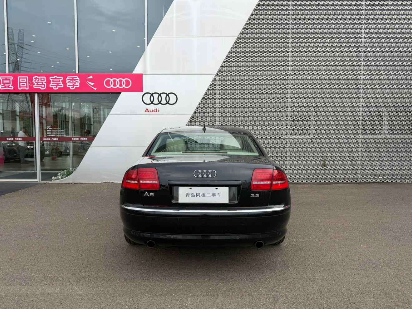 Audi A8 2009 thumb 10