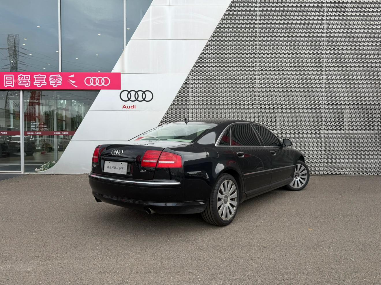Audi A8 2009 thumb 11