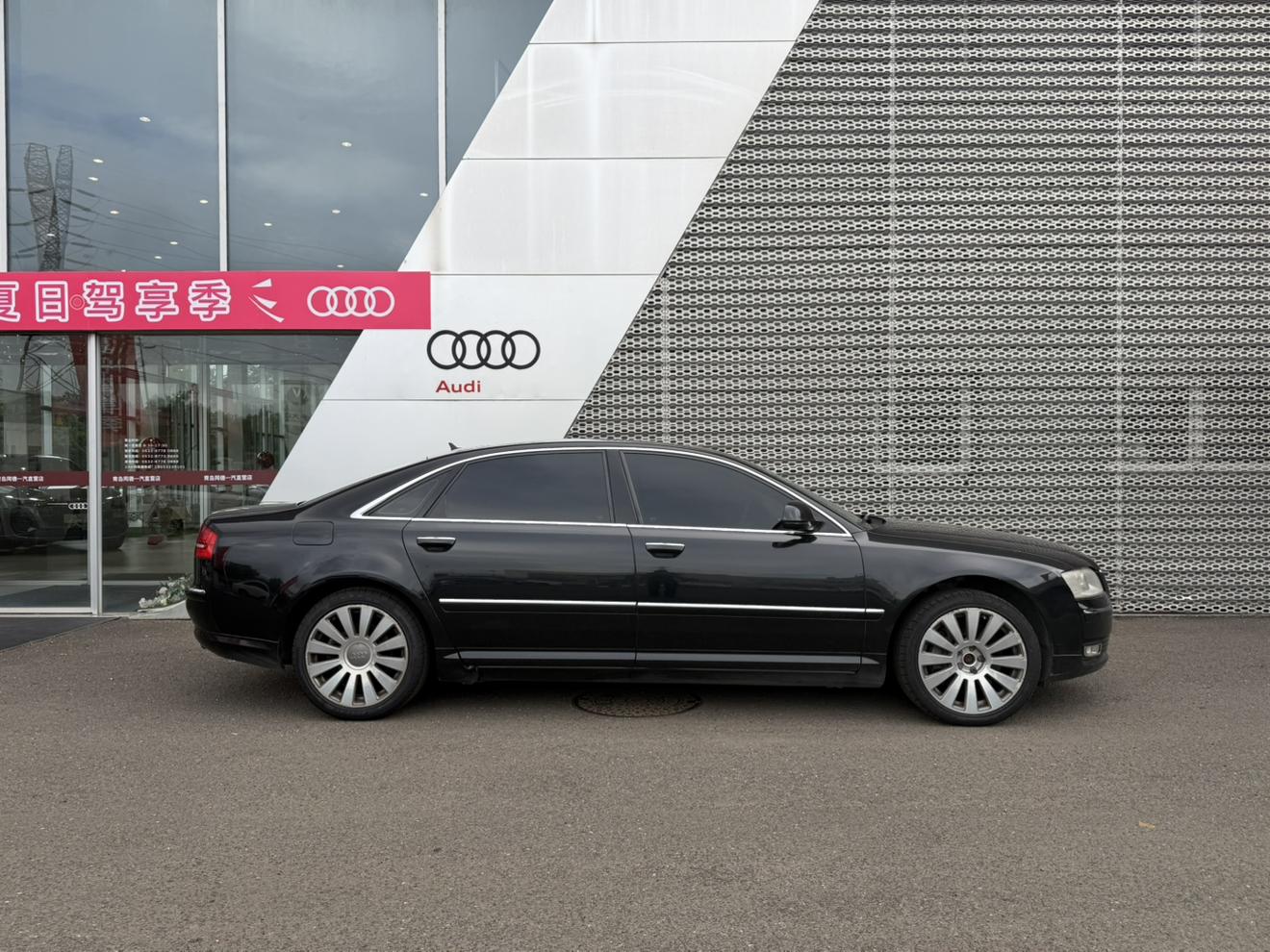 Audi A8 2009 thumb 12