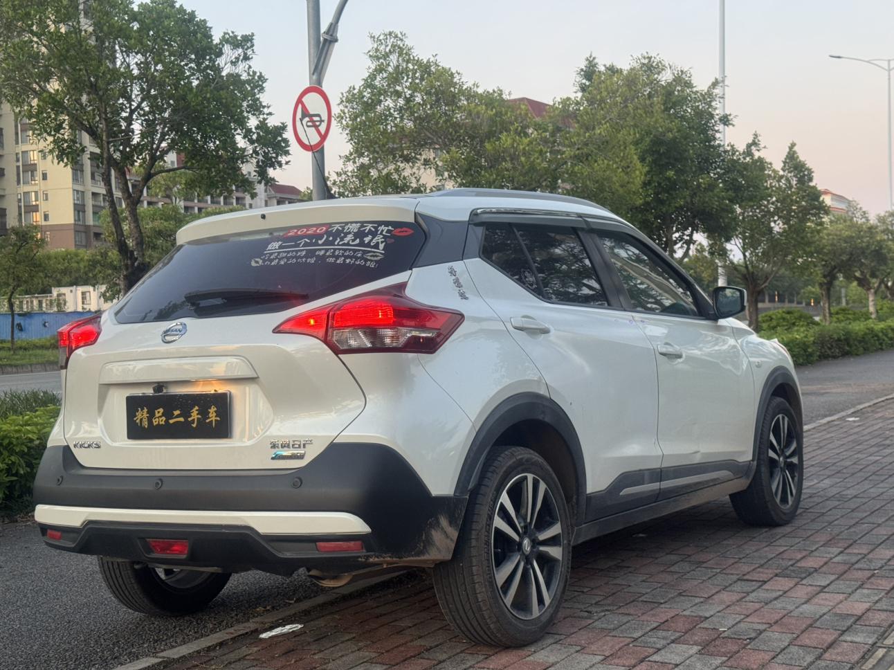 Nissan Kicks 2017 thumb 4