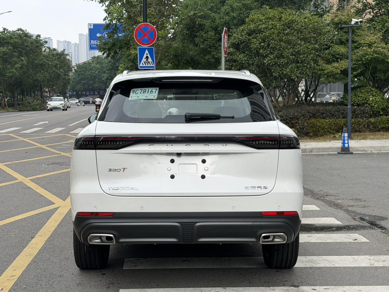 Chery Tiggo 8L 2024 thumb 4