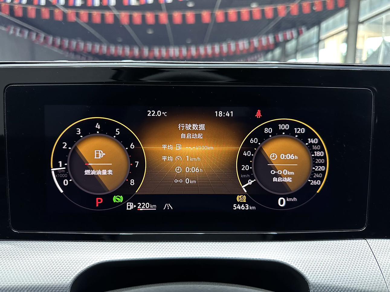 Volkswagen Lamando 2024 thumb 12