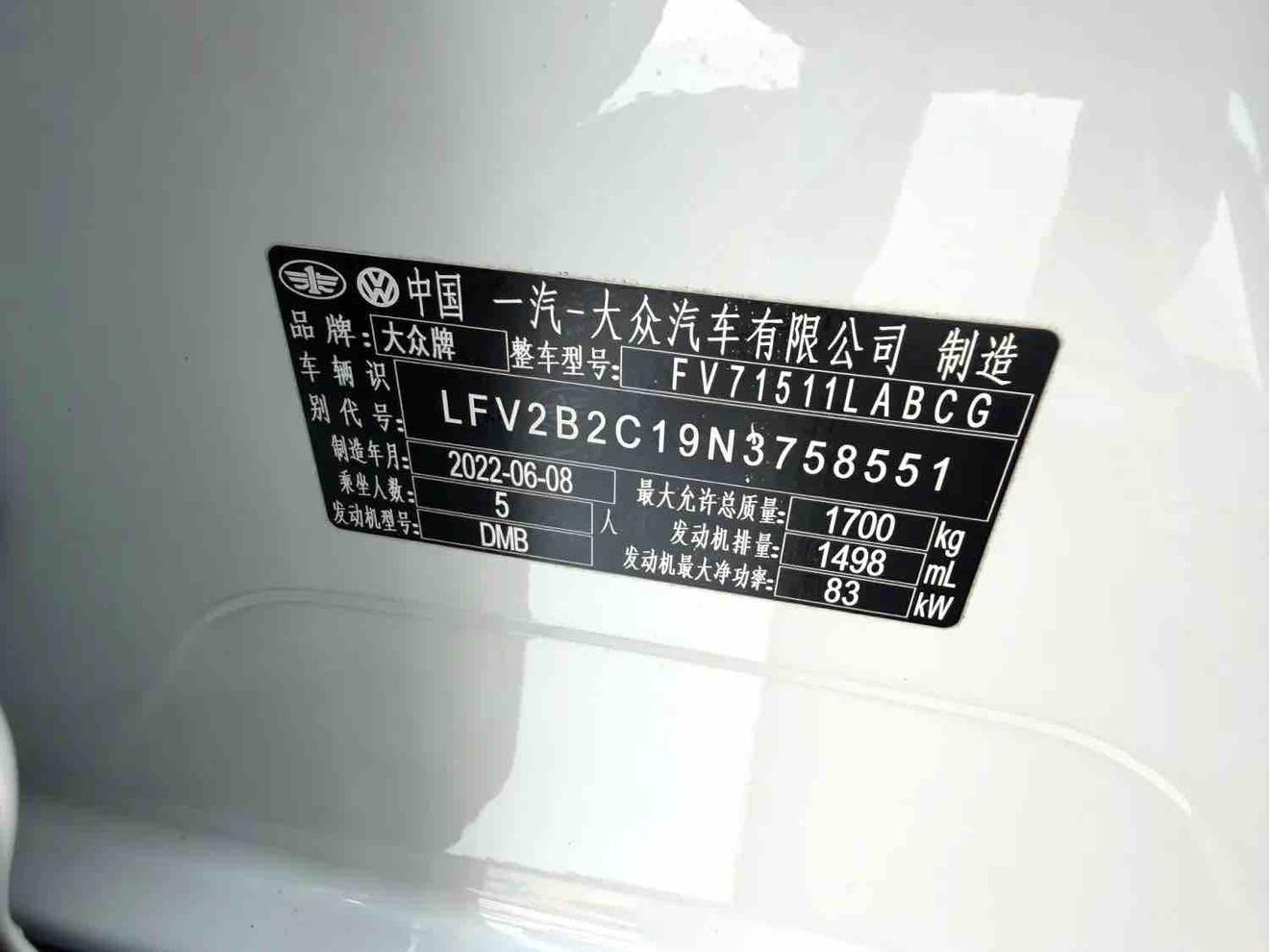 Volkswagen Tayron 2021 thumb 8