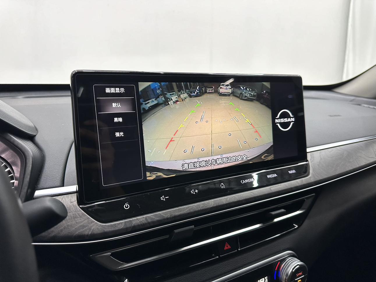 Nissan Altima 2022 thumb 7