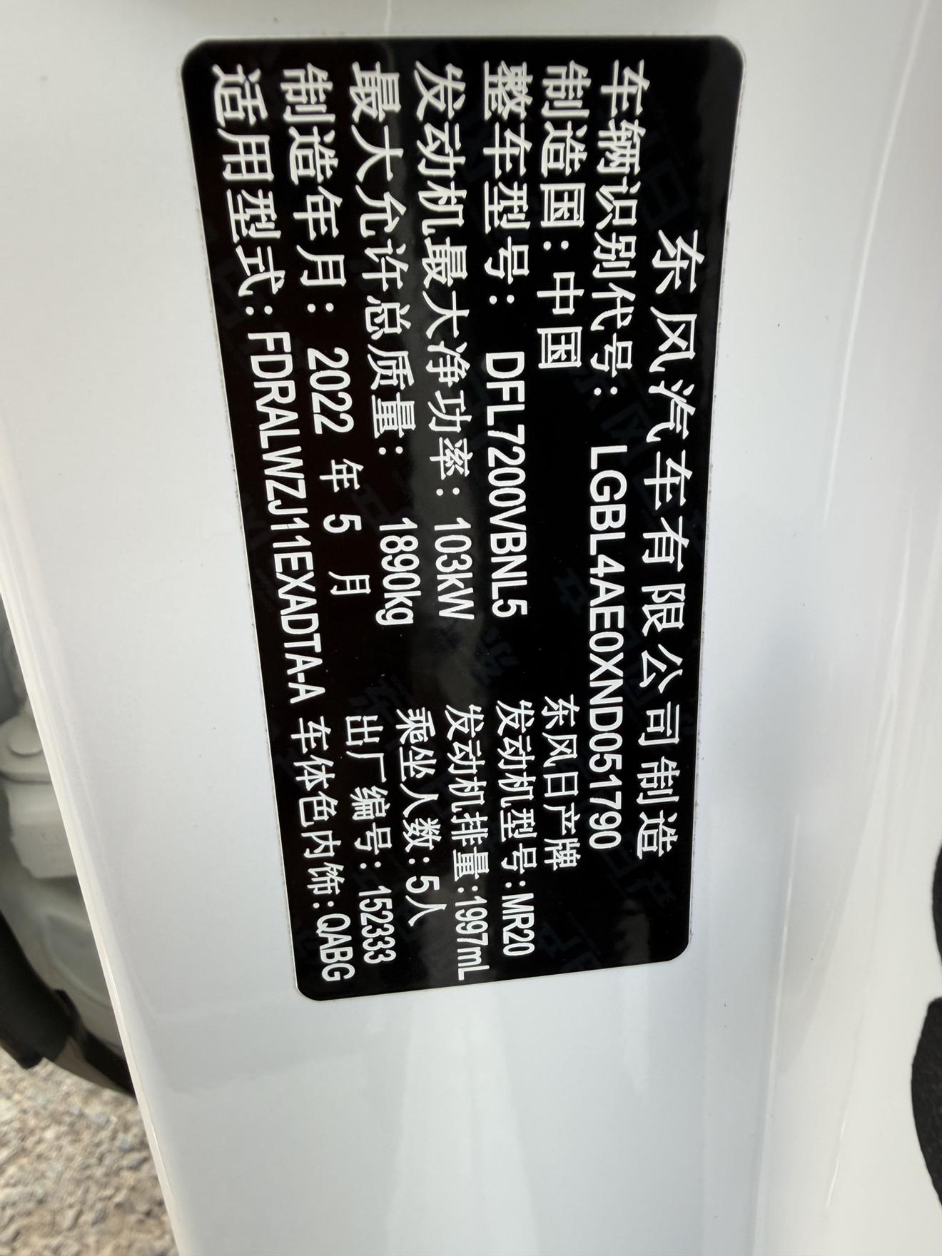 Nissan Qashqai+2 2022 thumb 7