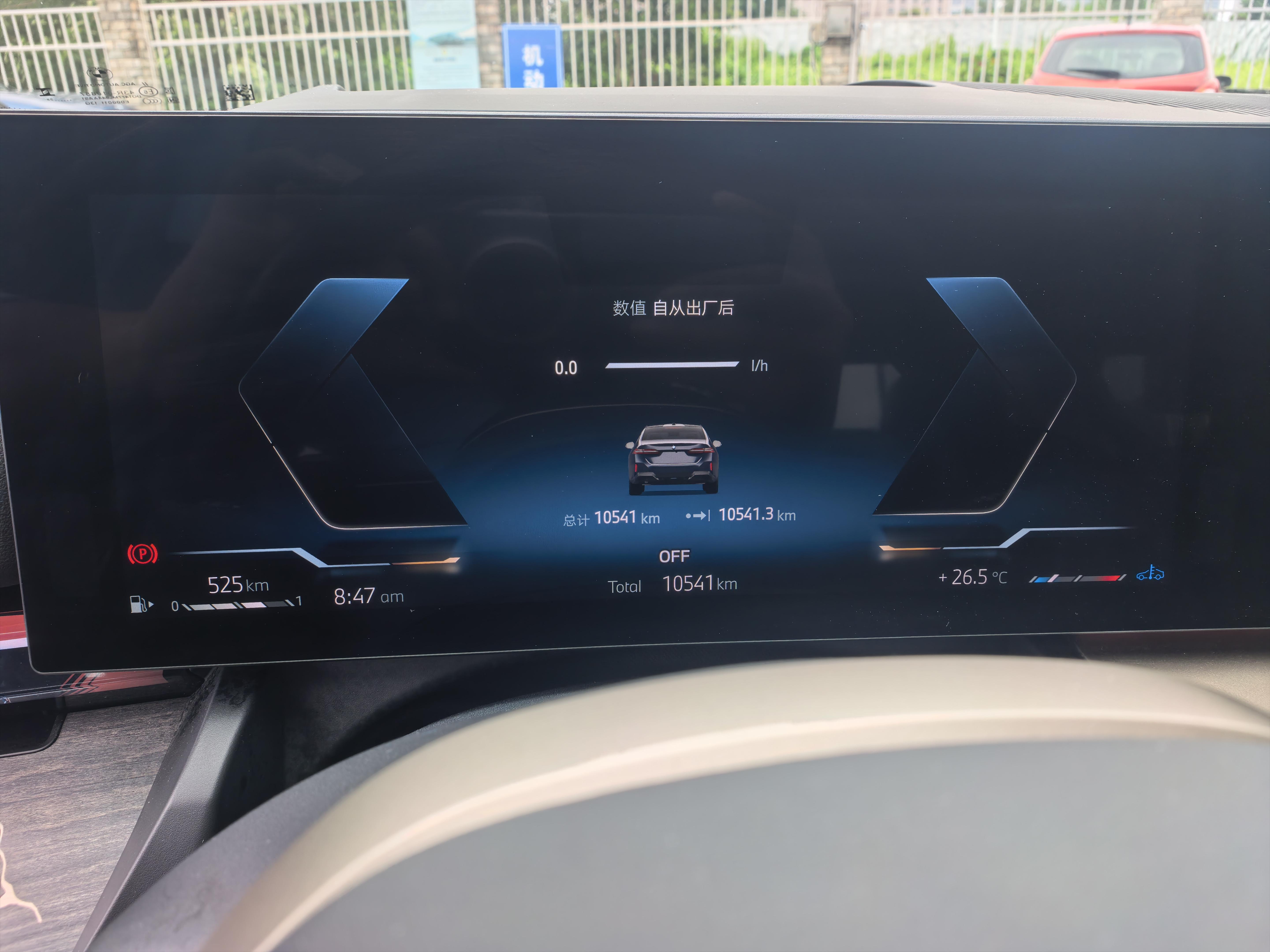 BMW 5 серии 2025 thumb 5
