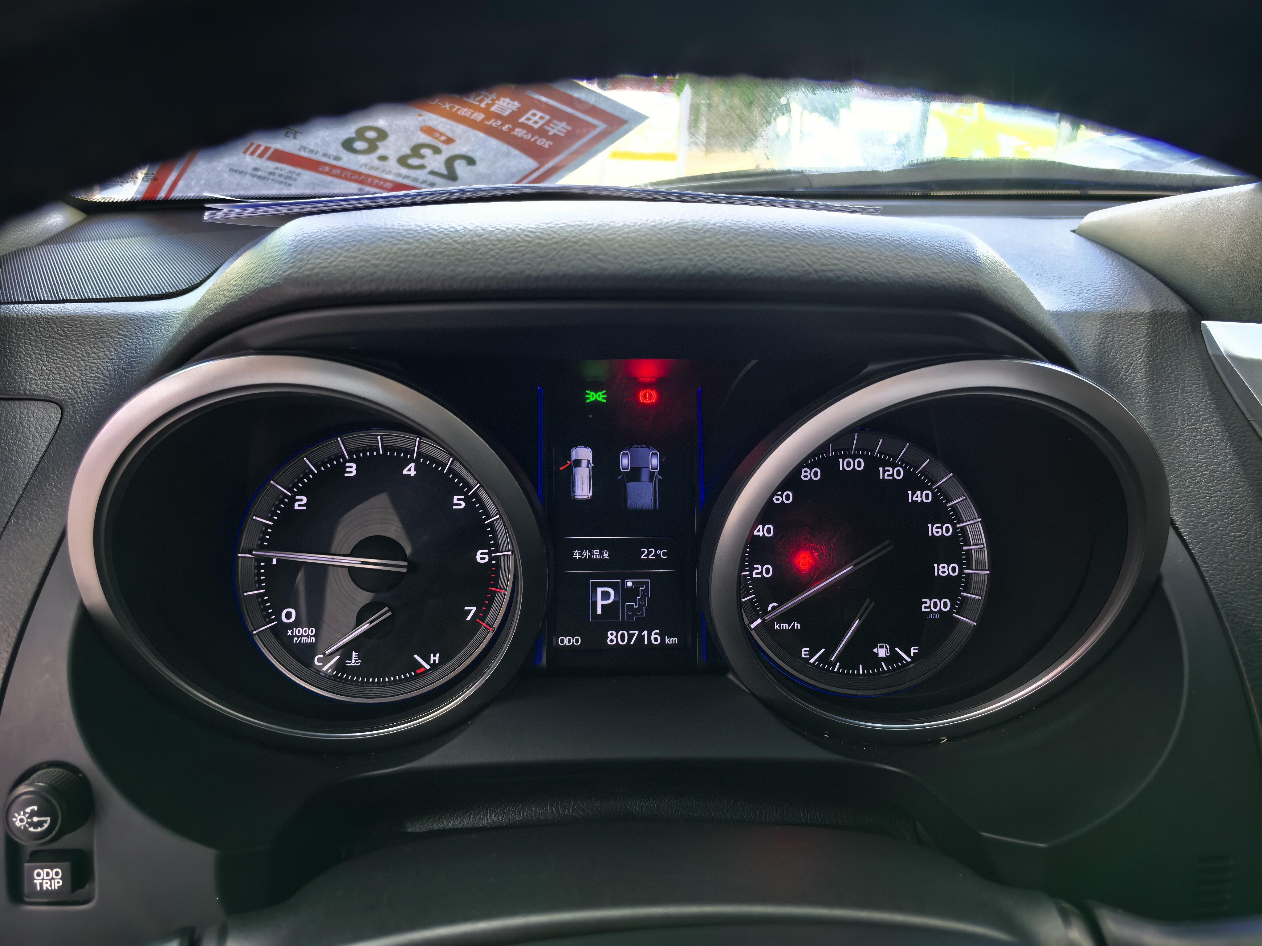 Toyota Land Cruiser Prado 2016 thumb 8
