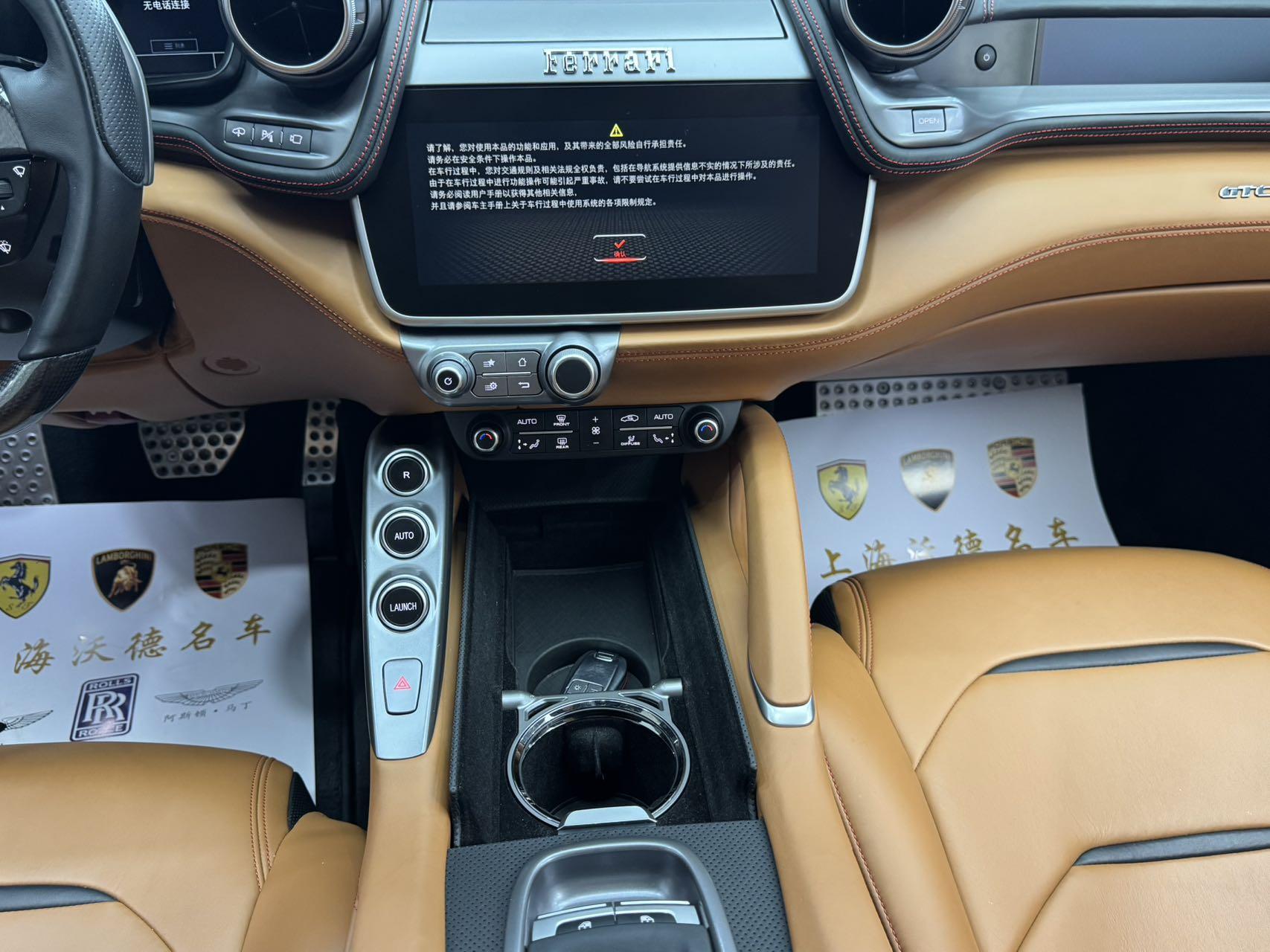 Ferrari GTC4Lusso 2017 thumb 11