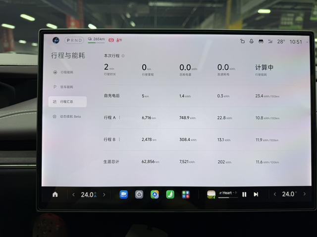 Xiaomi SU7 2024 thumb 12
