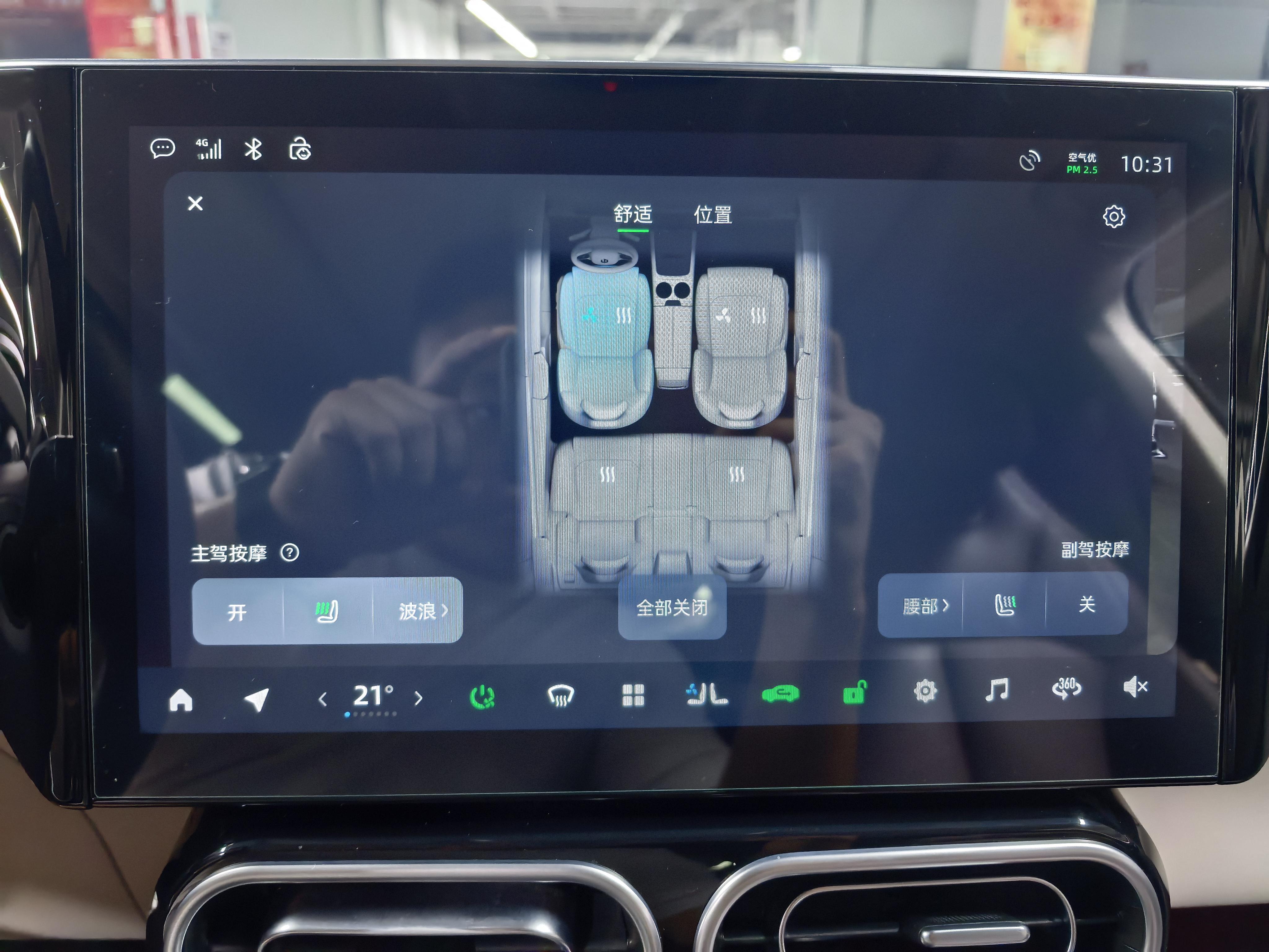 Leapmotor C11 2023 thumb 7