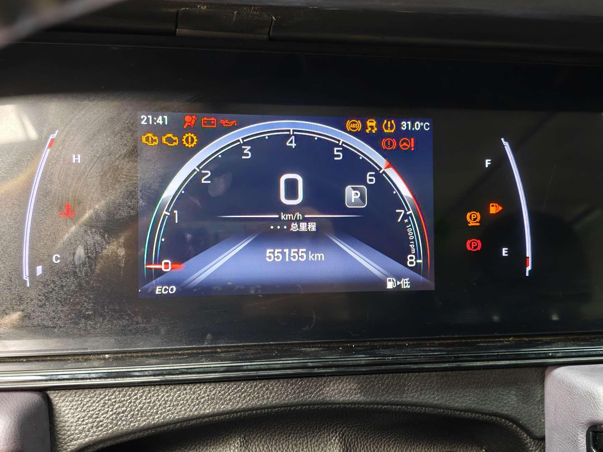 GAC M6 2024 thumb 10