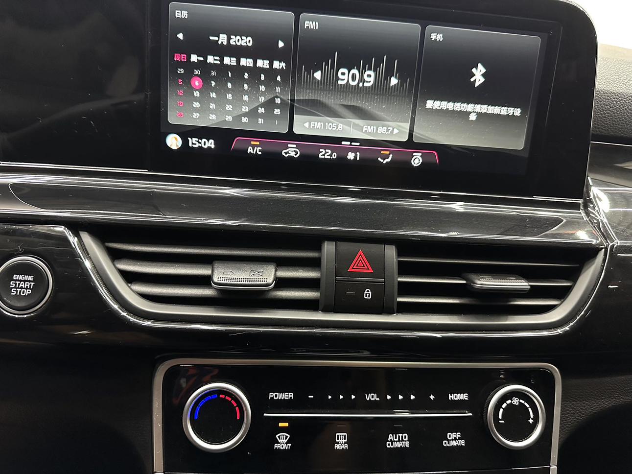Kia Ceed 2023 thumb 6