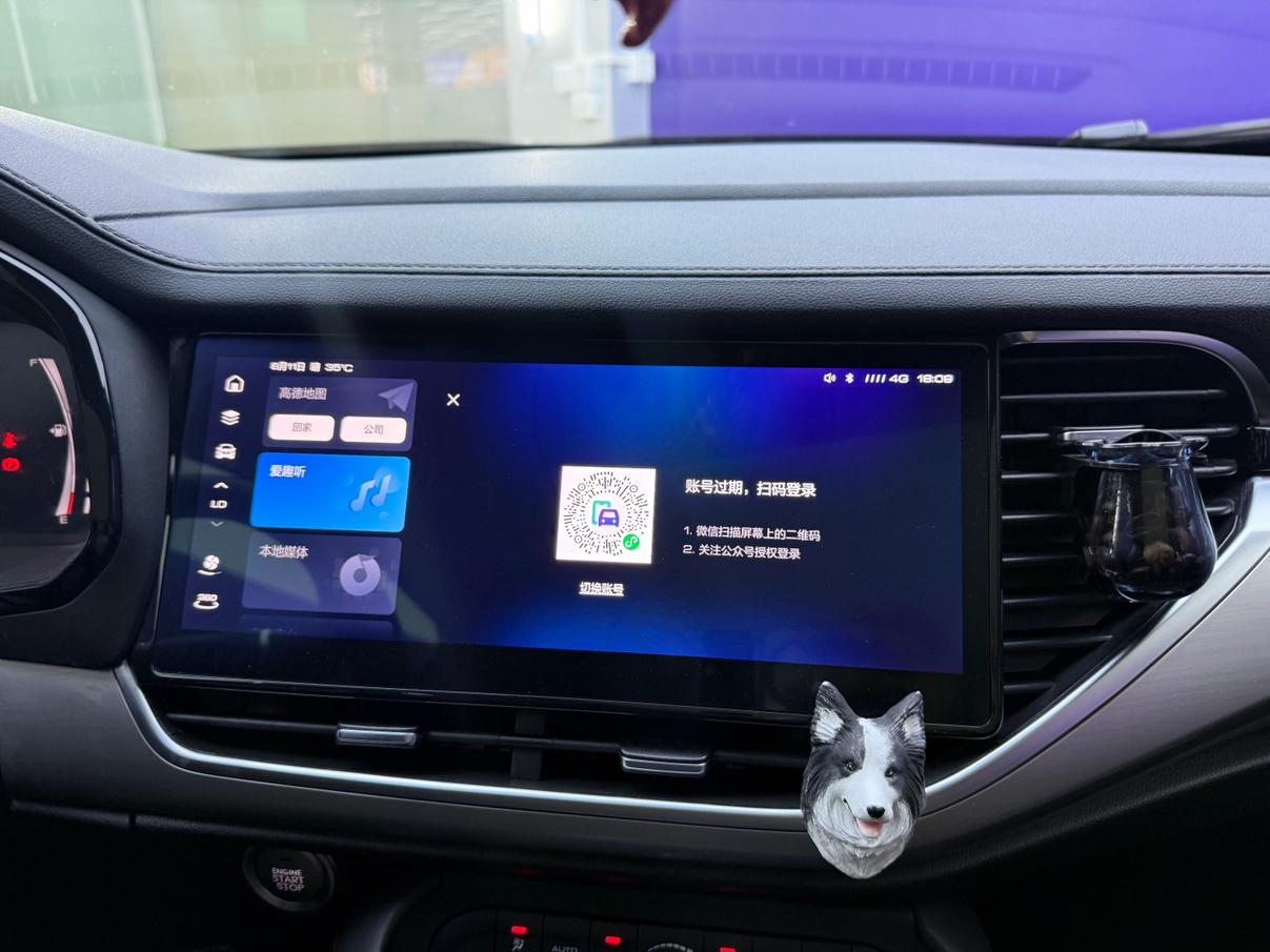 Haval F7 2020 thumb 7