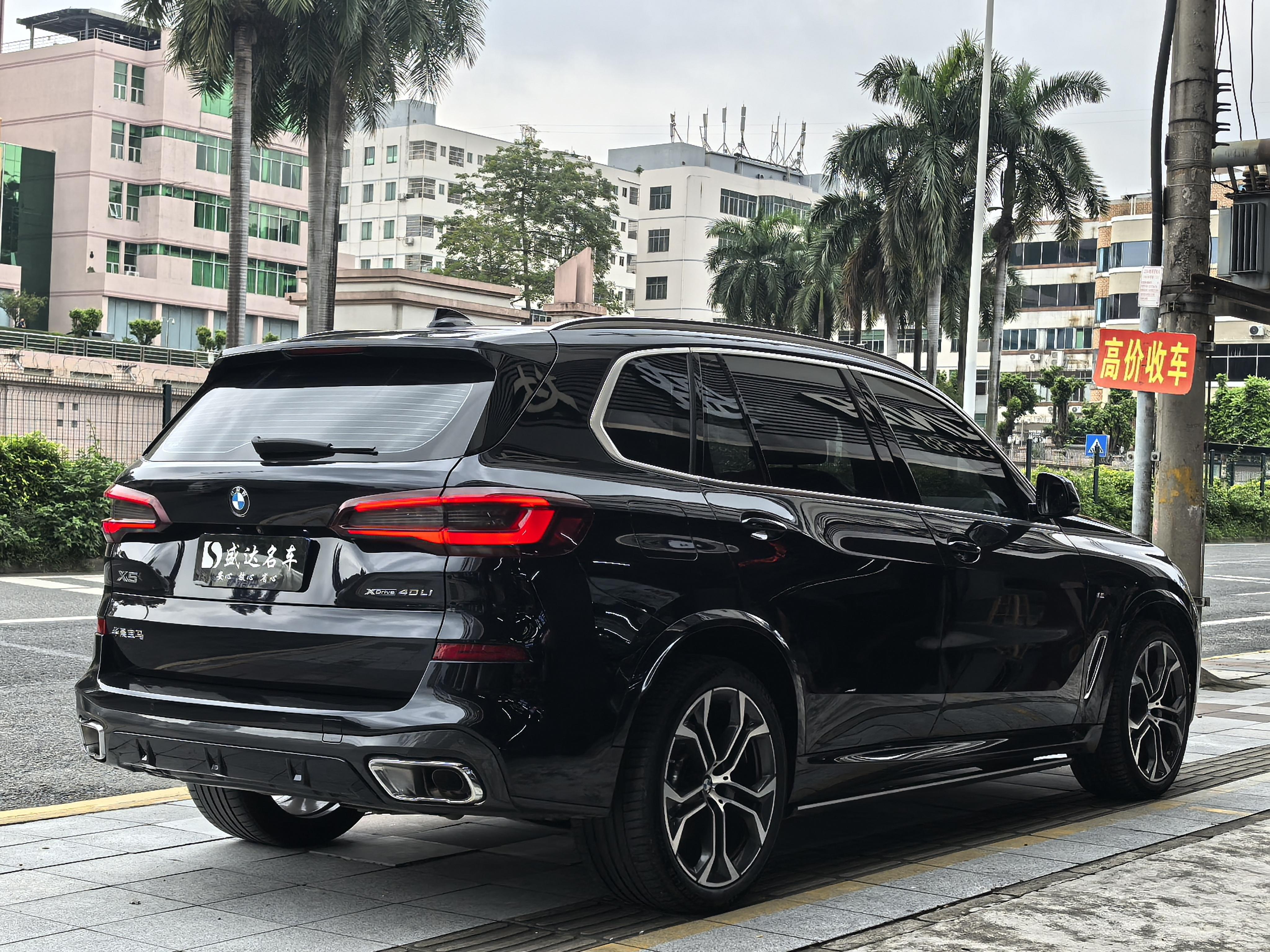 BMW X5 2022 thumb 4