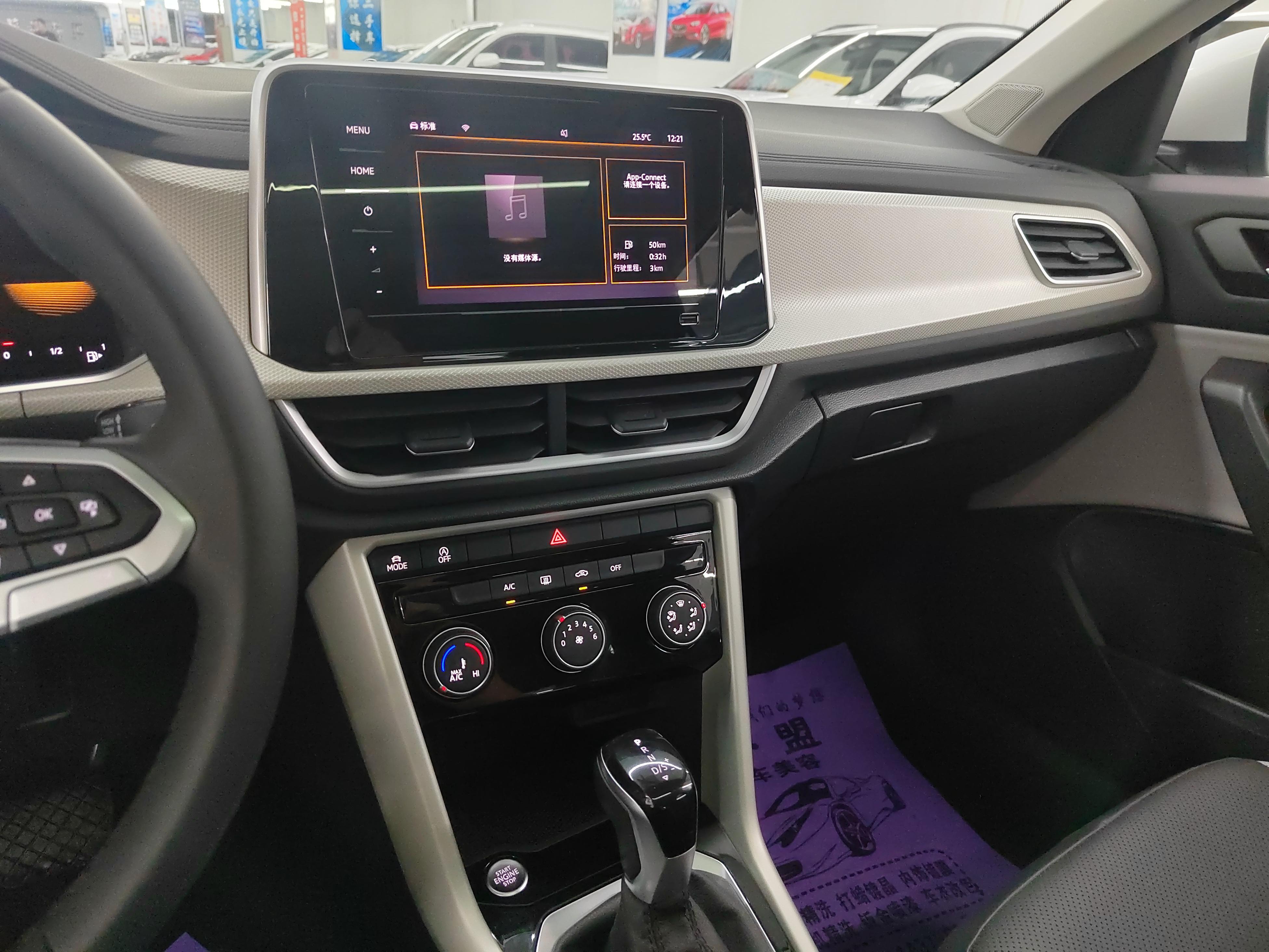 Volkswagen T-Roc 2023 thumb 7