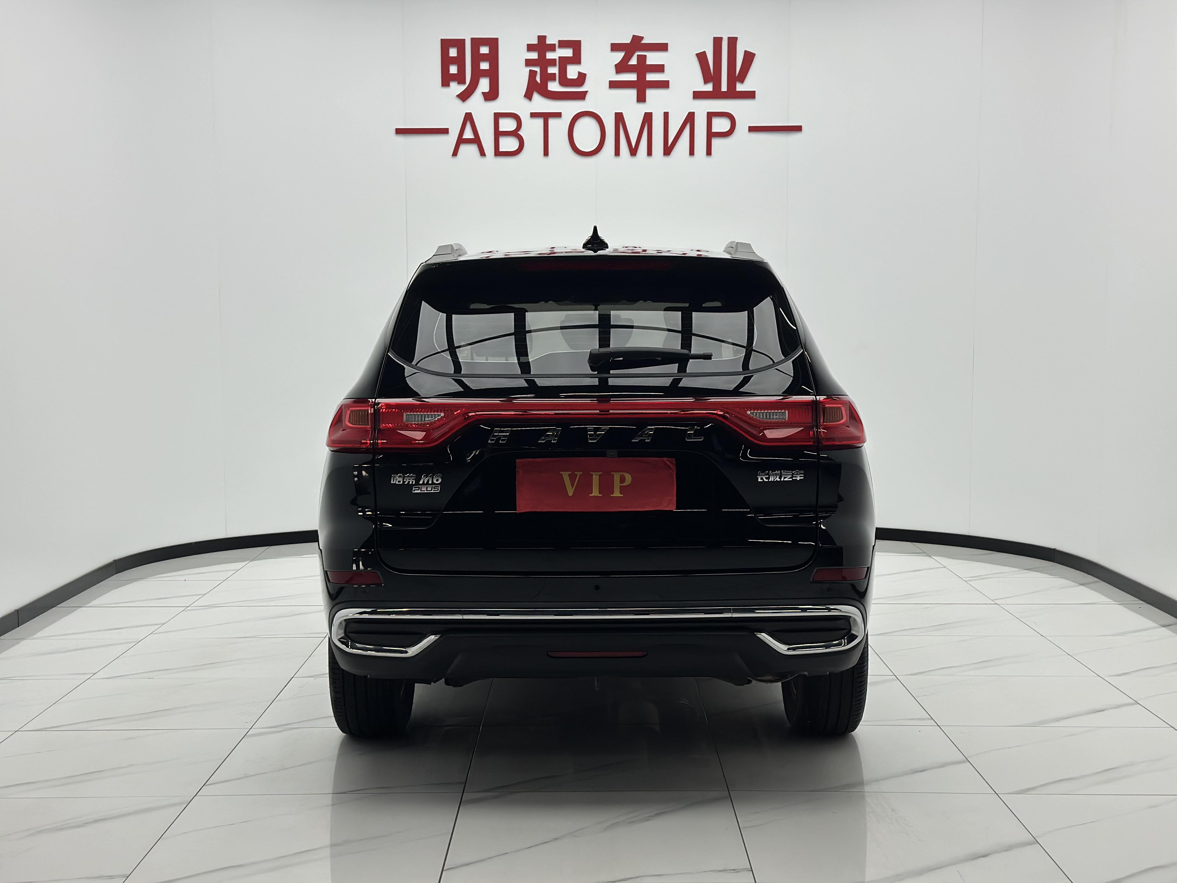 Haval M6 2023 thumb 3