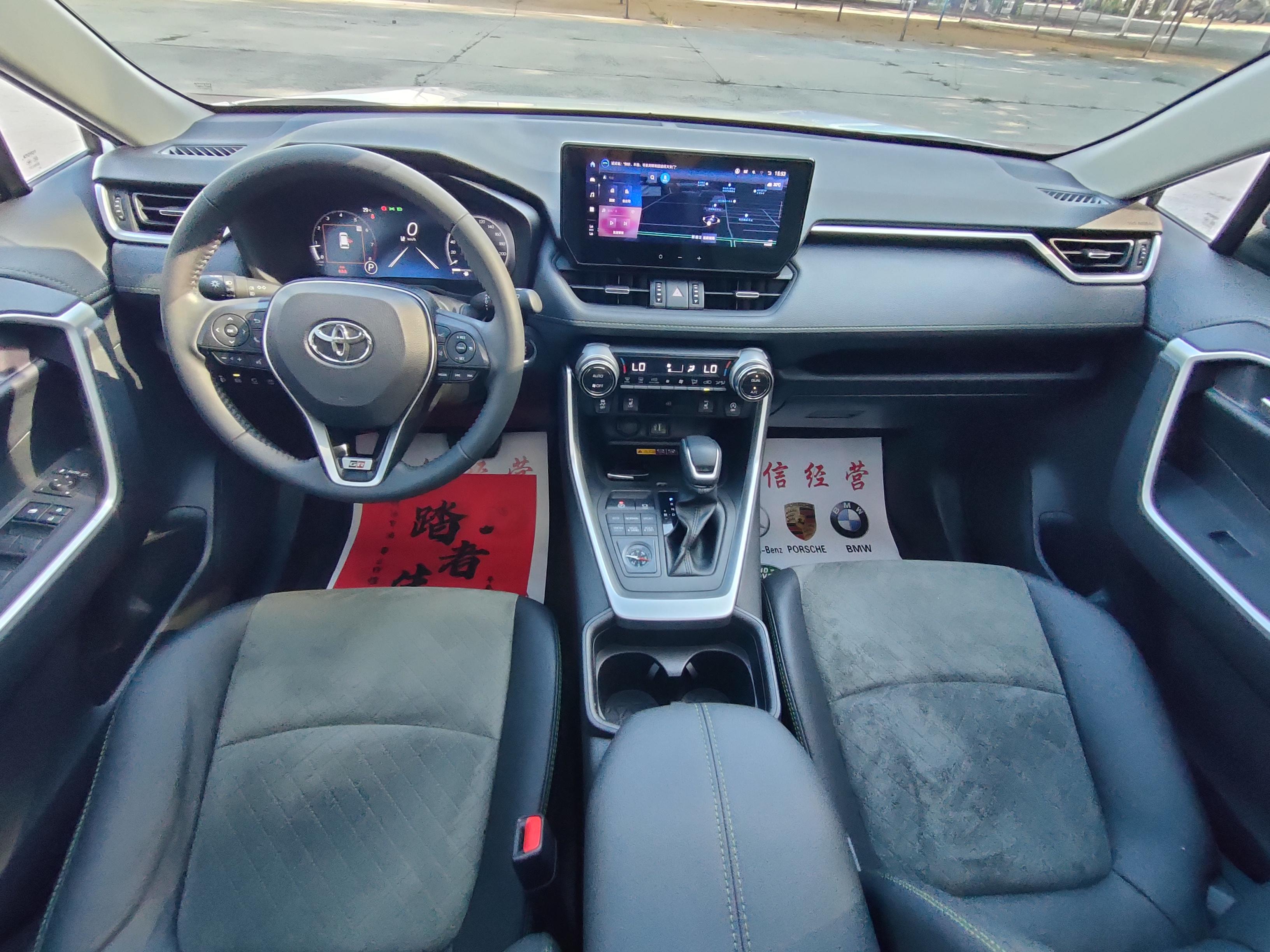 Toyota RAV4 2023 thumb 5