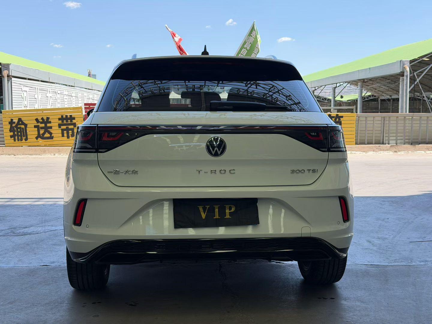 Volkswagen T-Roc 2025 thumb 3