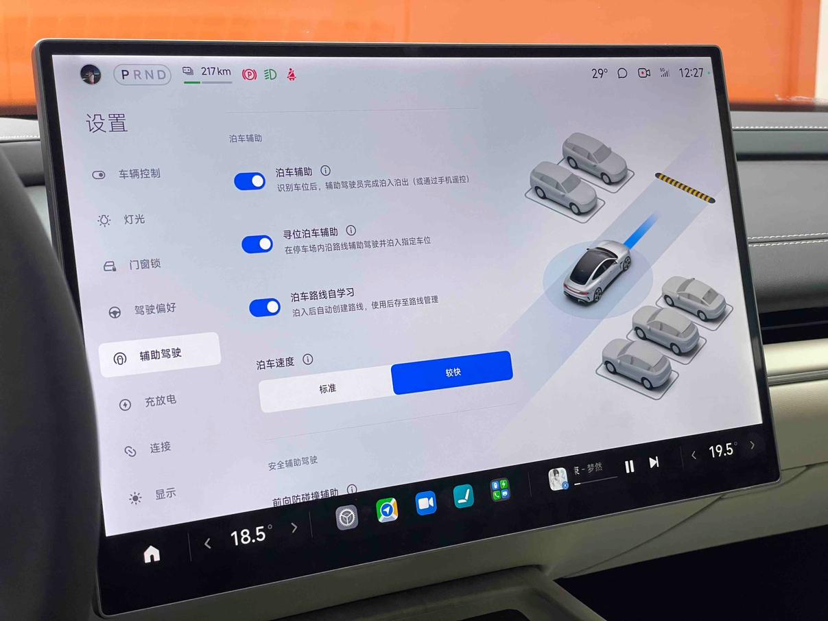 Xiaomi SU7 2024 thumb 6