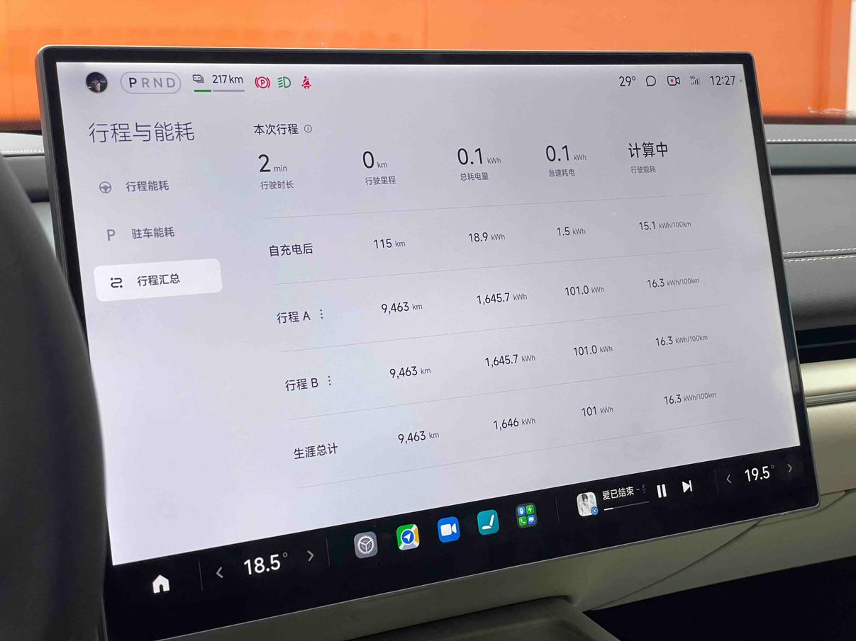 Xiaomi SU7 2024 thumb 9
