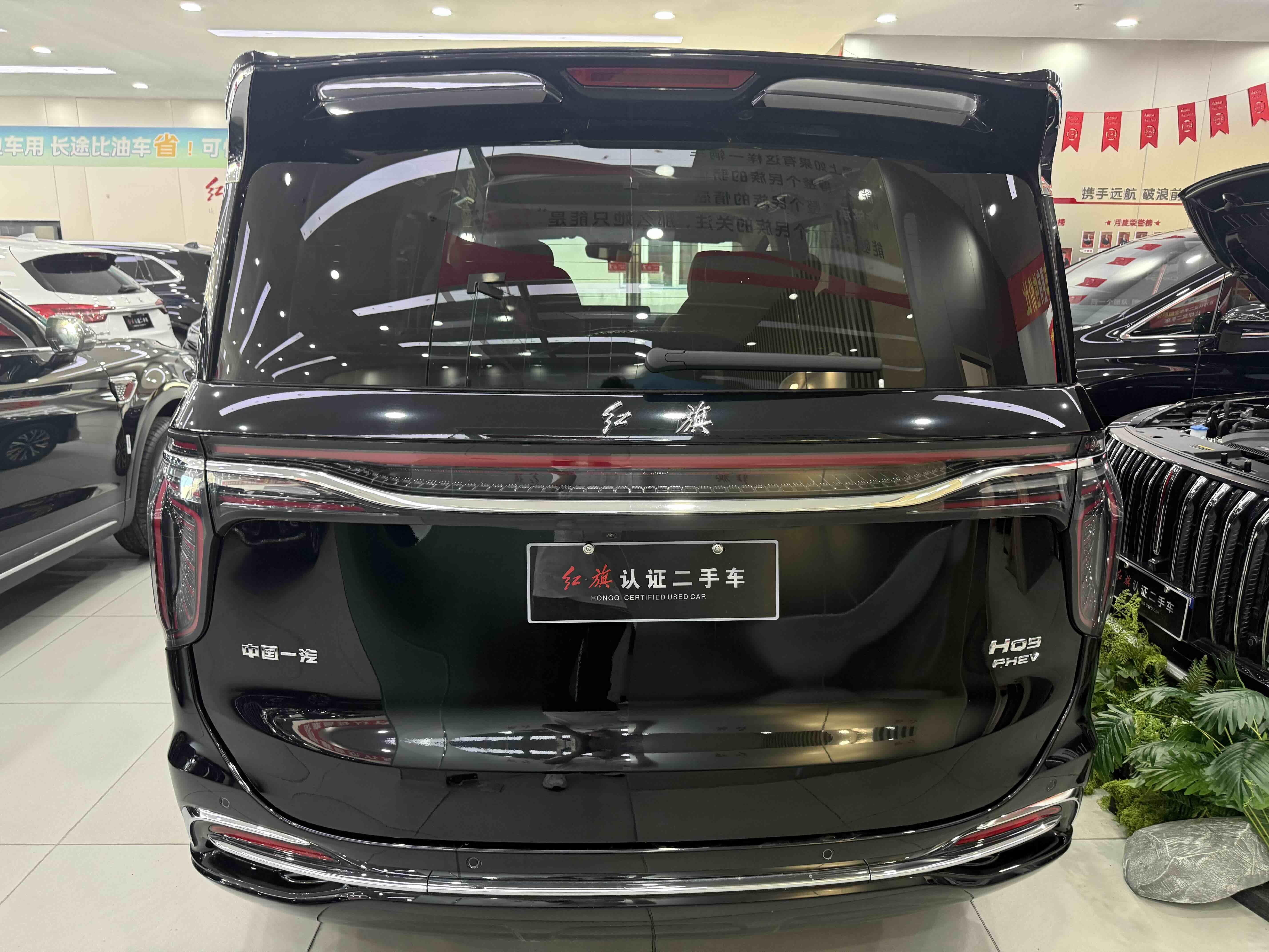 Hongqi HQ9 PHEV 2024 thumb 3