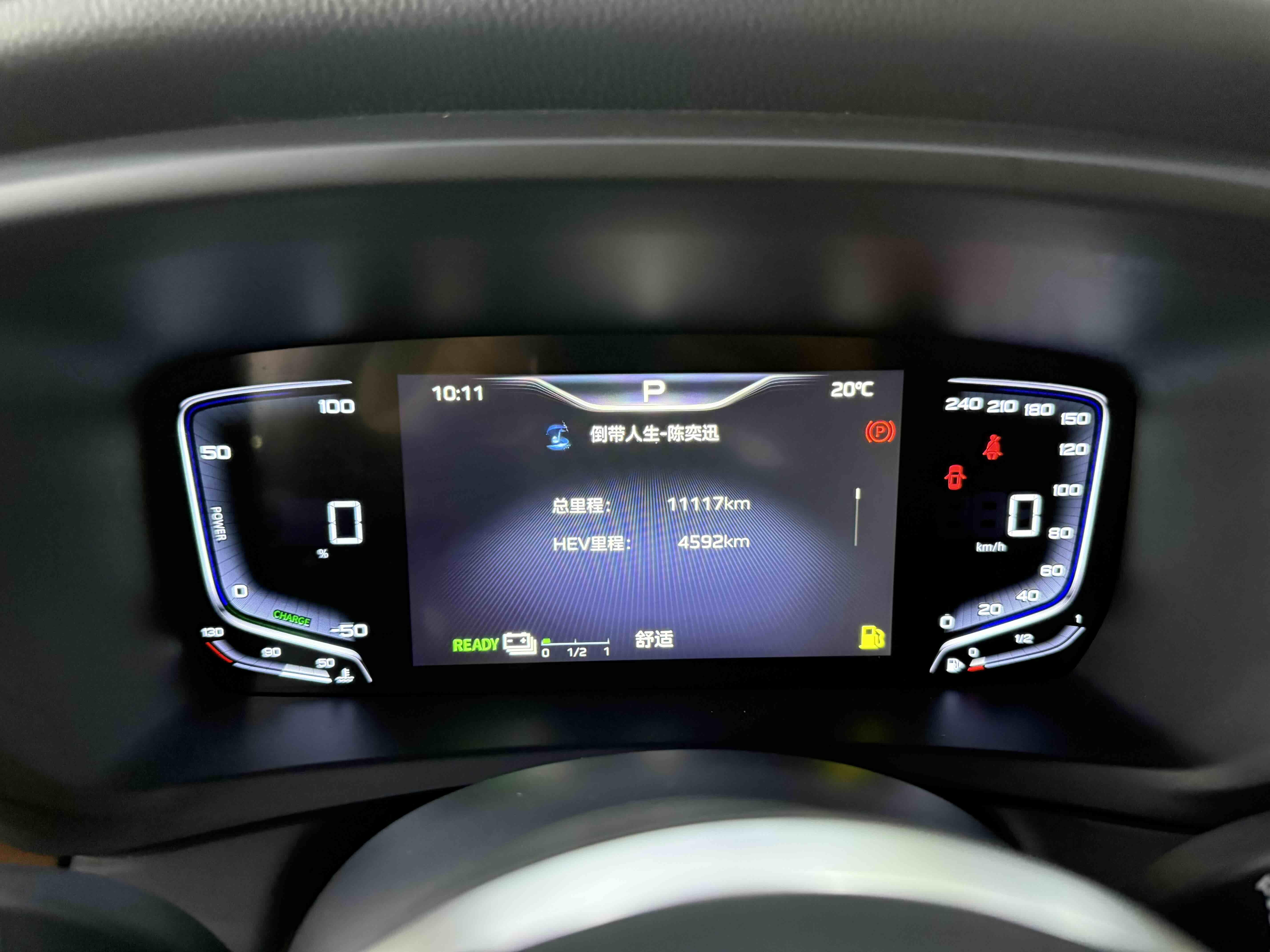 Hongqi HQ9 PHEV 2024 thumb 6