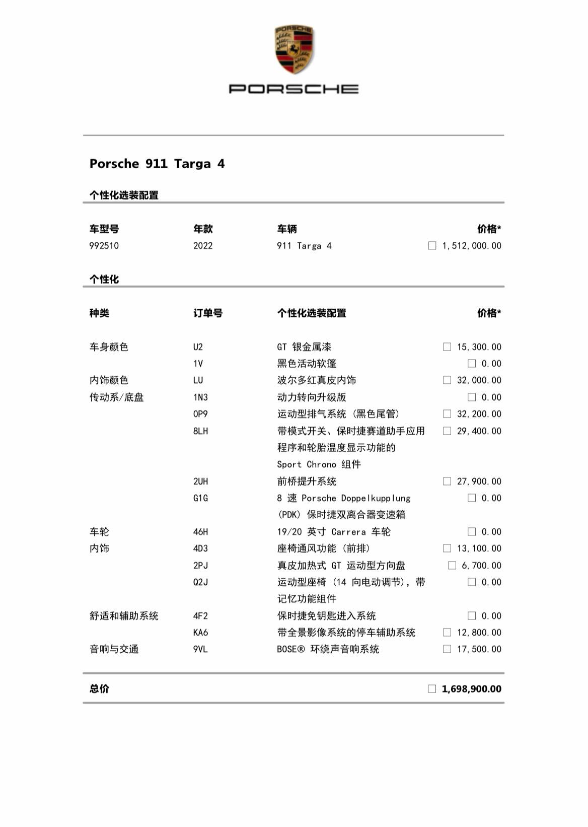 Porsche 911 2022 thumb 4