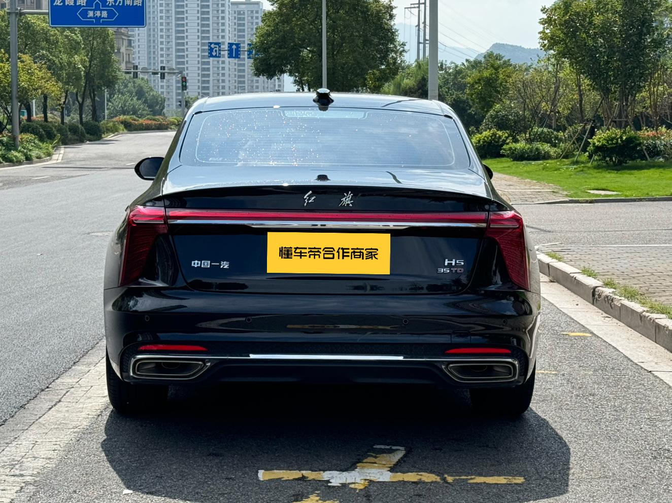 Hongqi H5 2025 thumb 4