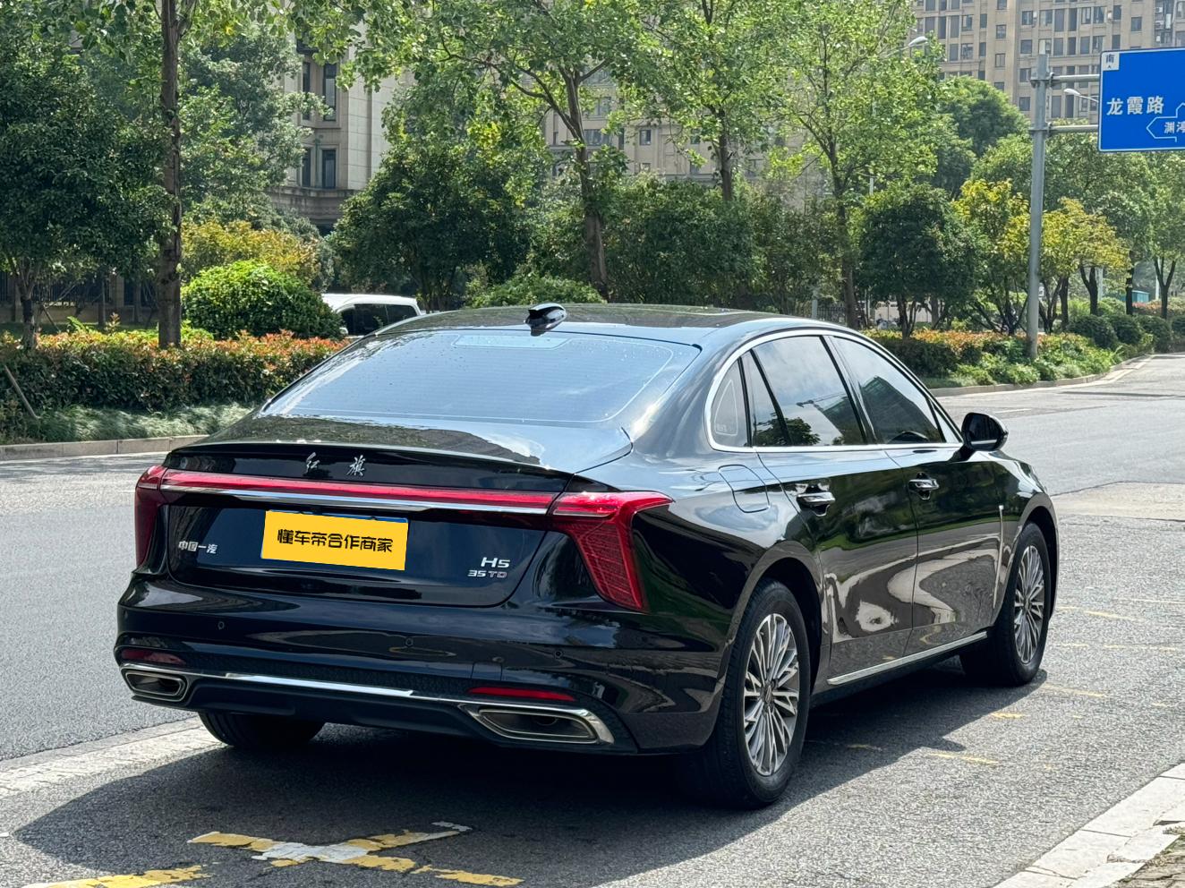 Hongqi H5 2025 thumb 5