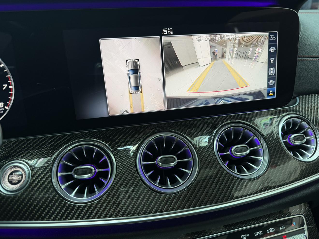 Mercedes-Benz E-Класс 2019 thumb 8