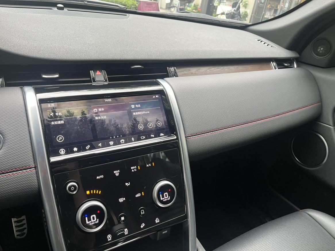 Land Rover Discovery Sport 2022 thumb 7