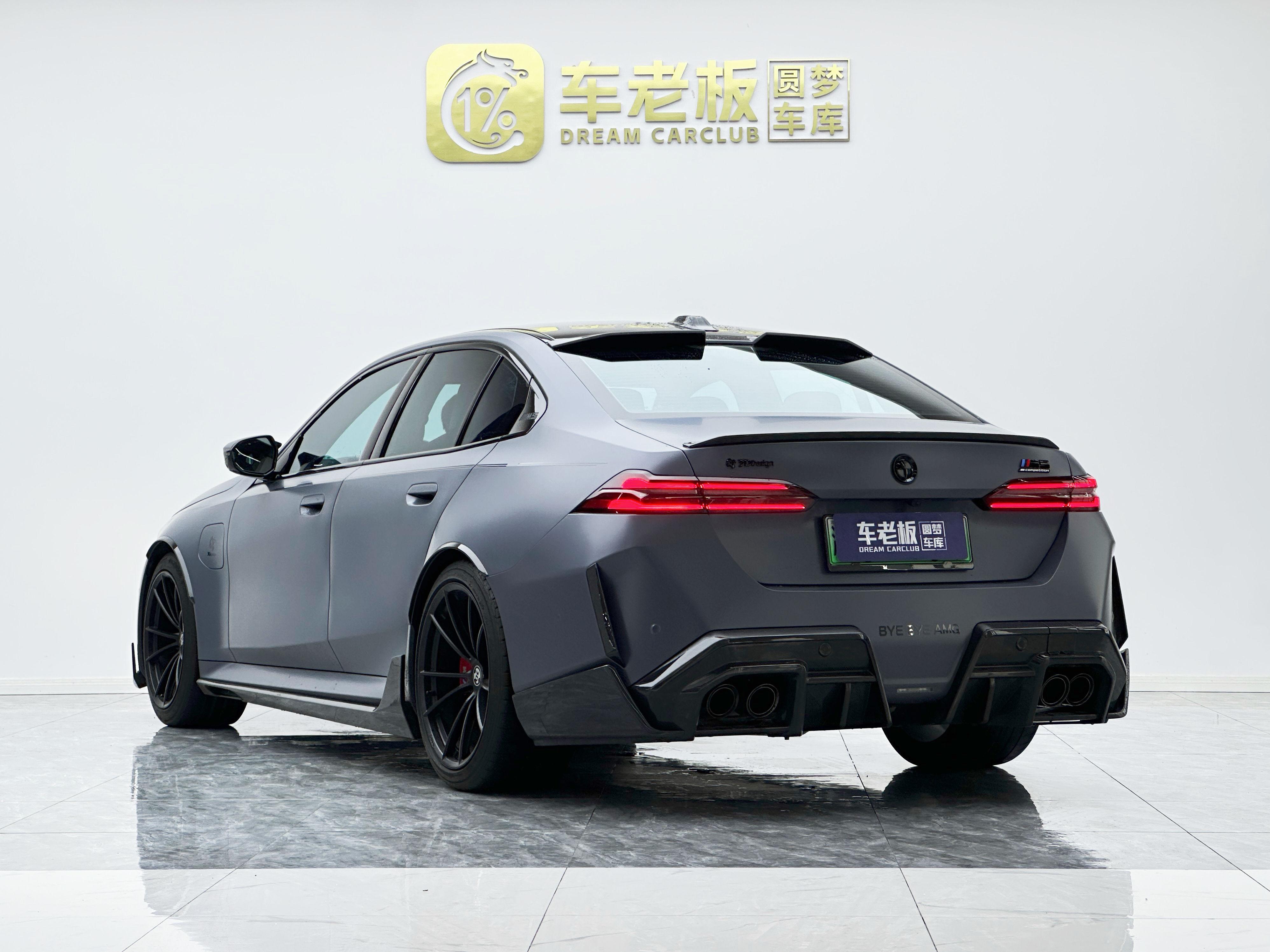 BMW M5 2025 thumb 2