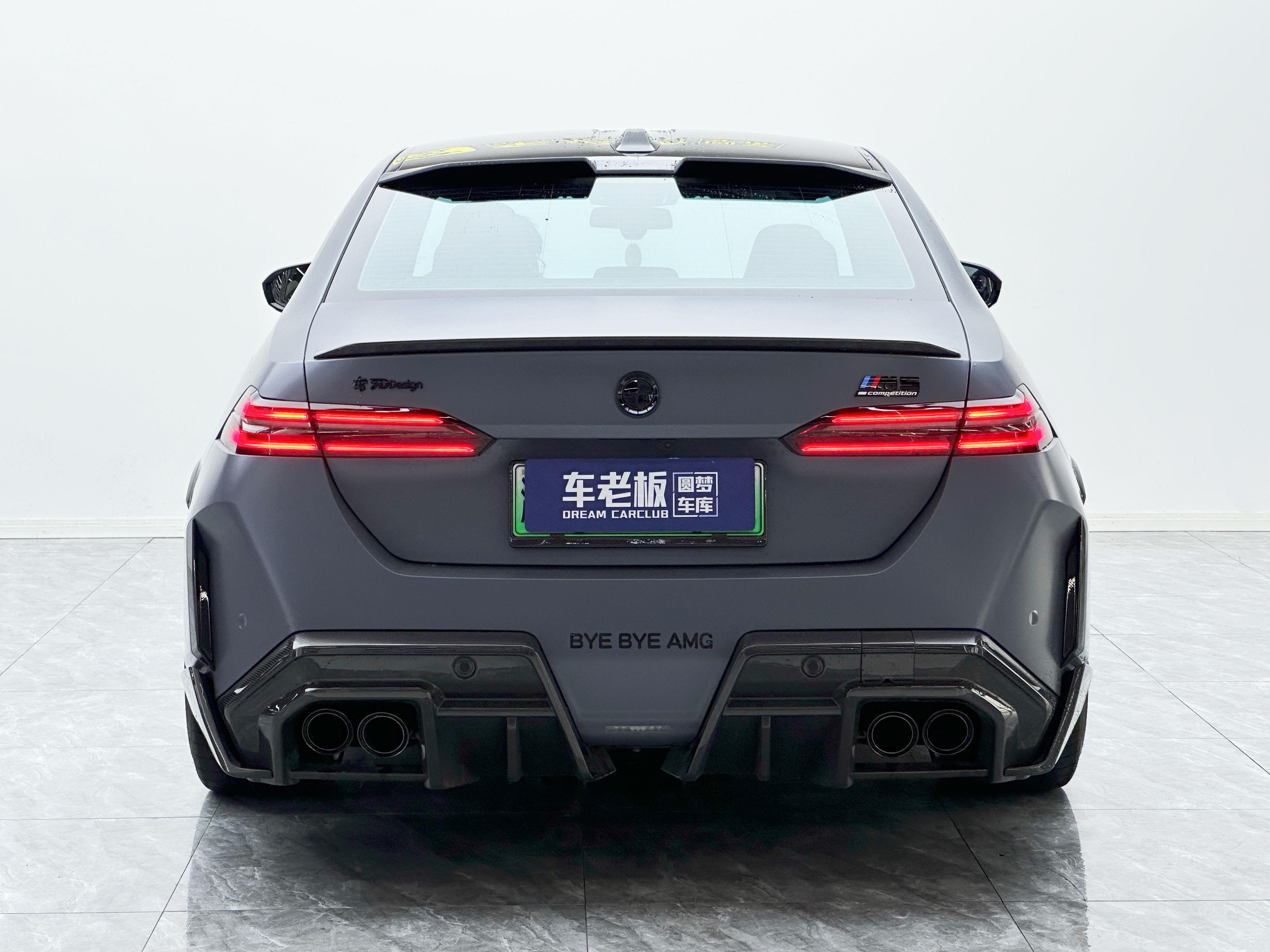 BMW M5 2025 thumb 3