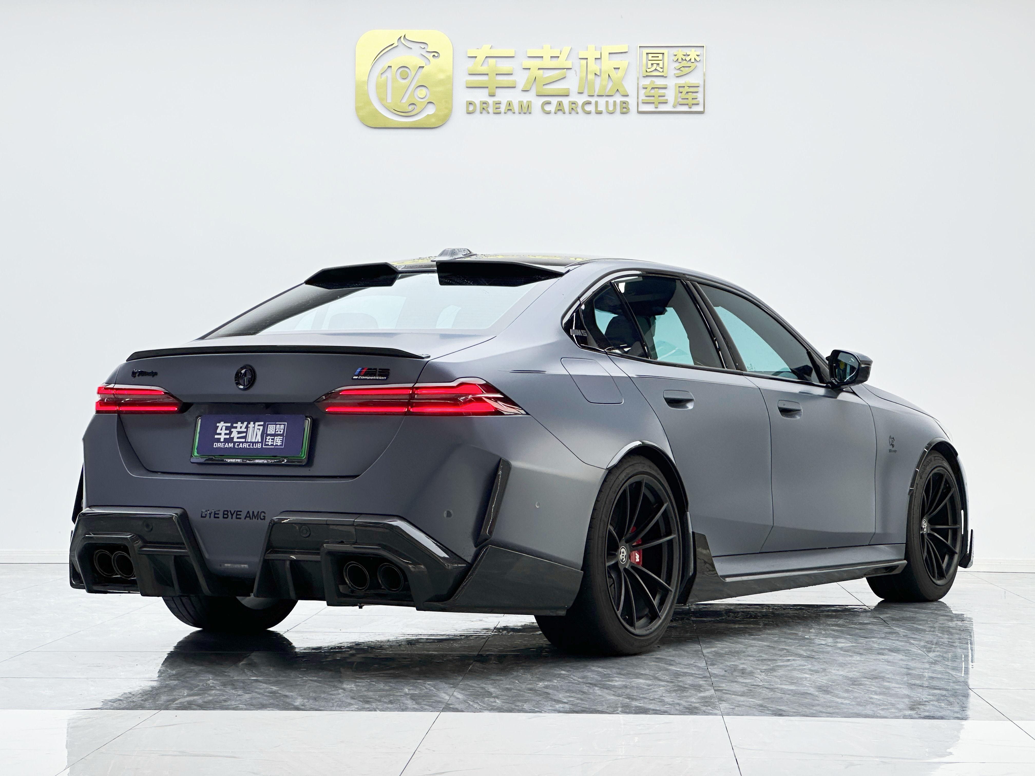 BMW M5 2025 thumb 4