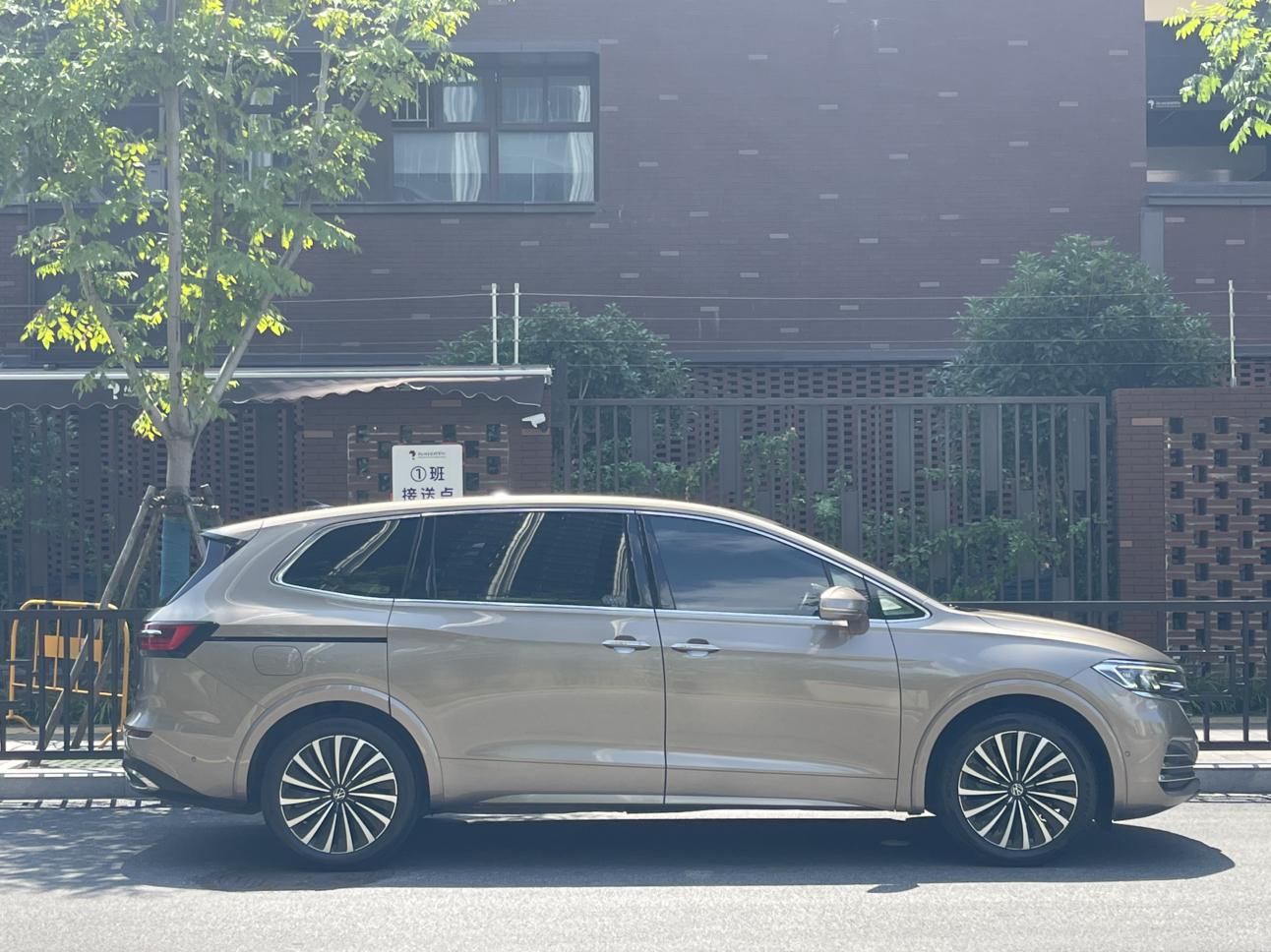 Volkswagen Viloran 2022 thumb 6