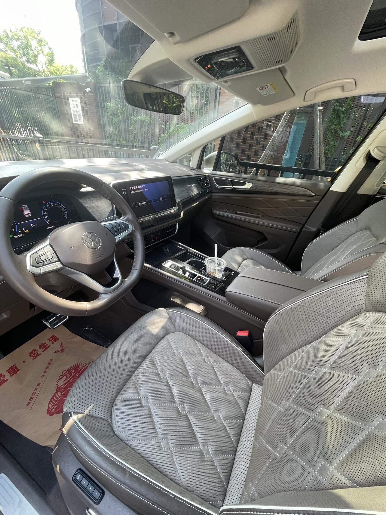 Volkswagen Viloran 2022 thumb 10