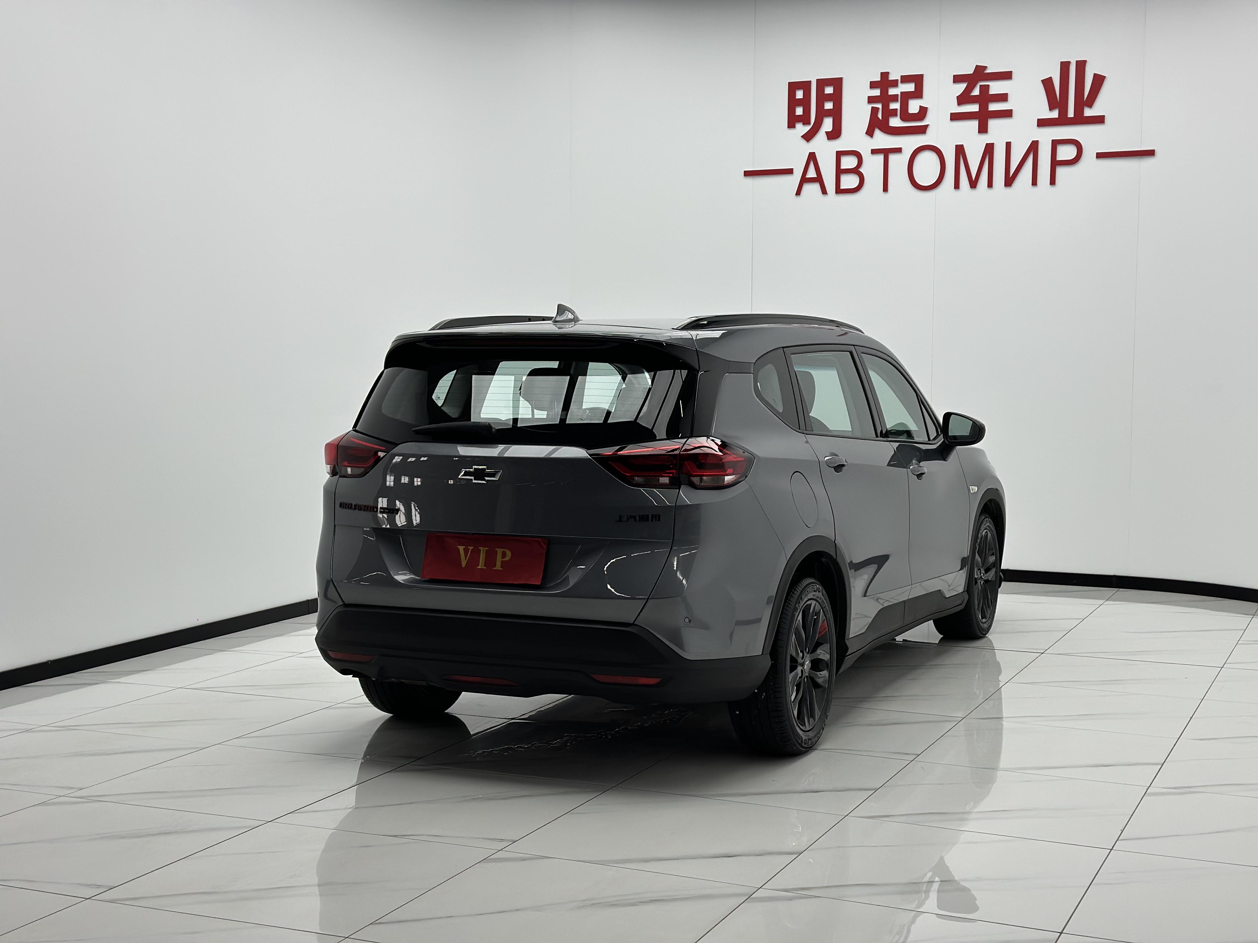 Chevrolet Orlando 2020 thumb 4