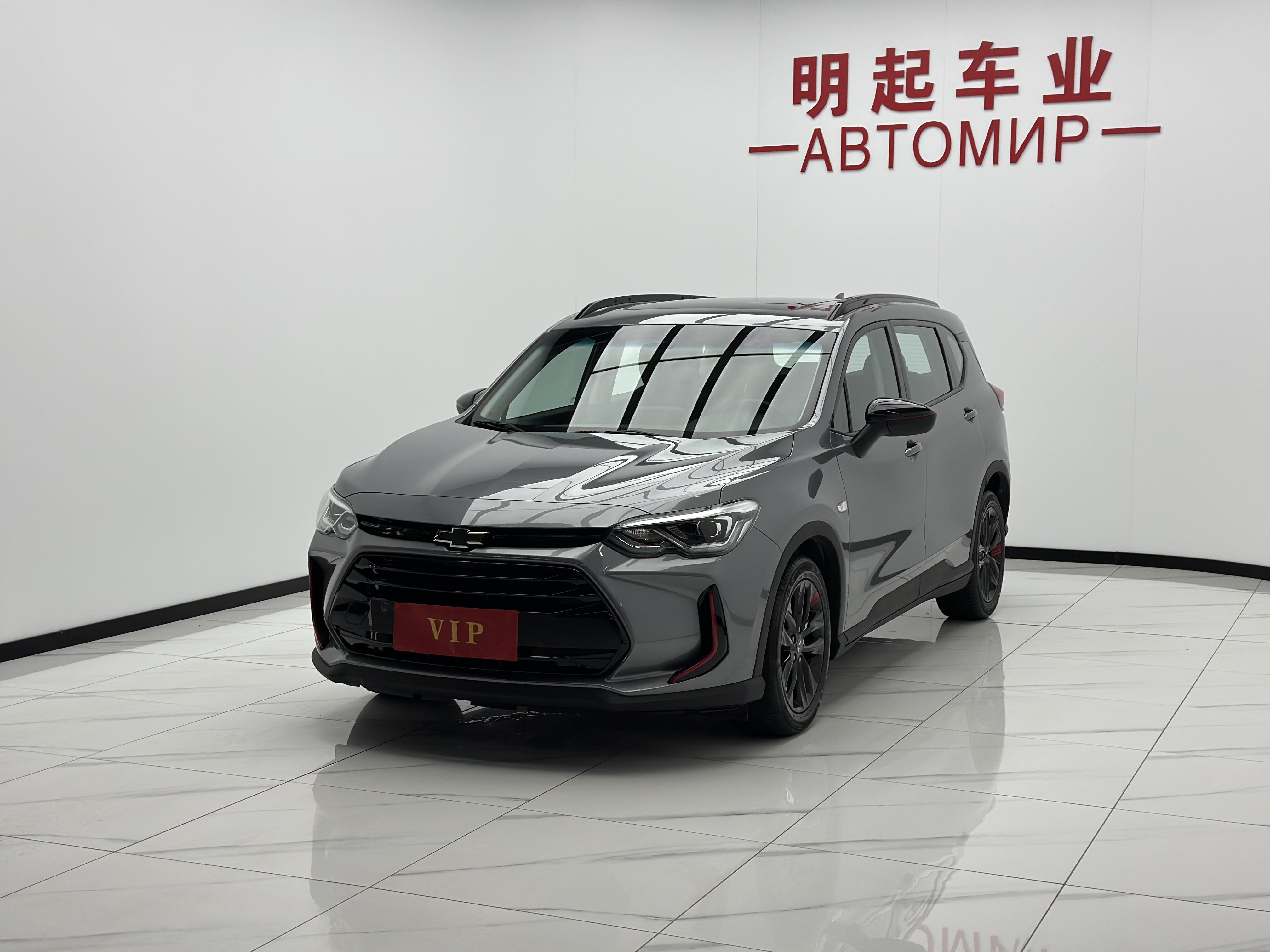 Chevrolet Orlando 2020 thumb 8