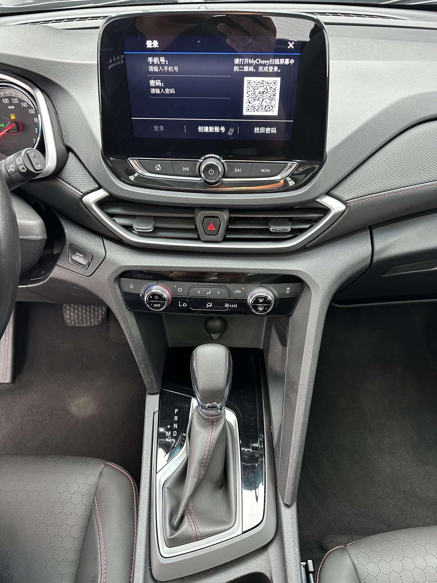 Chevrolet Orlando 2020 thumb 11
