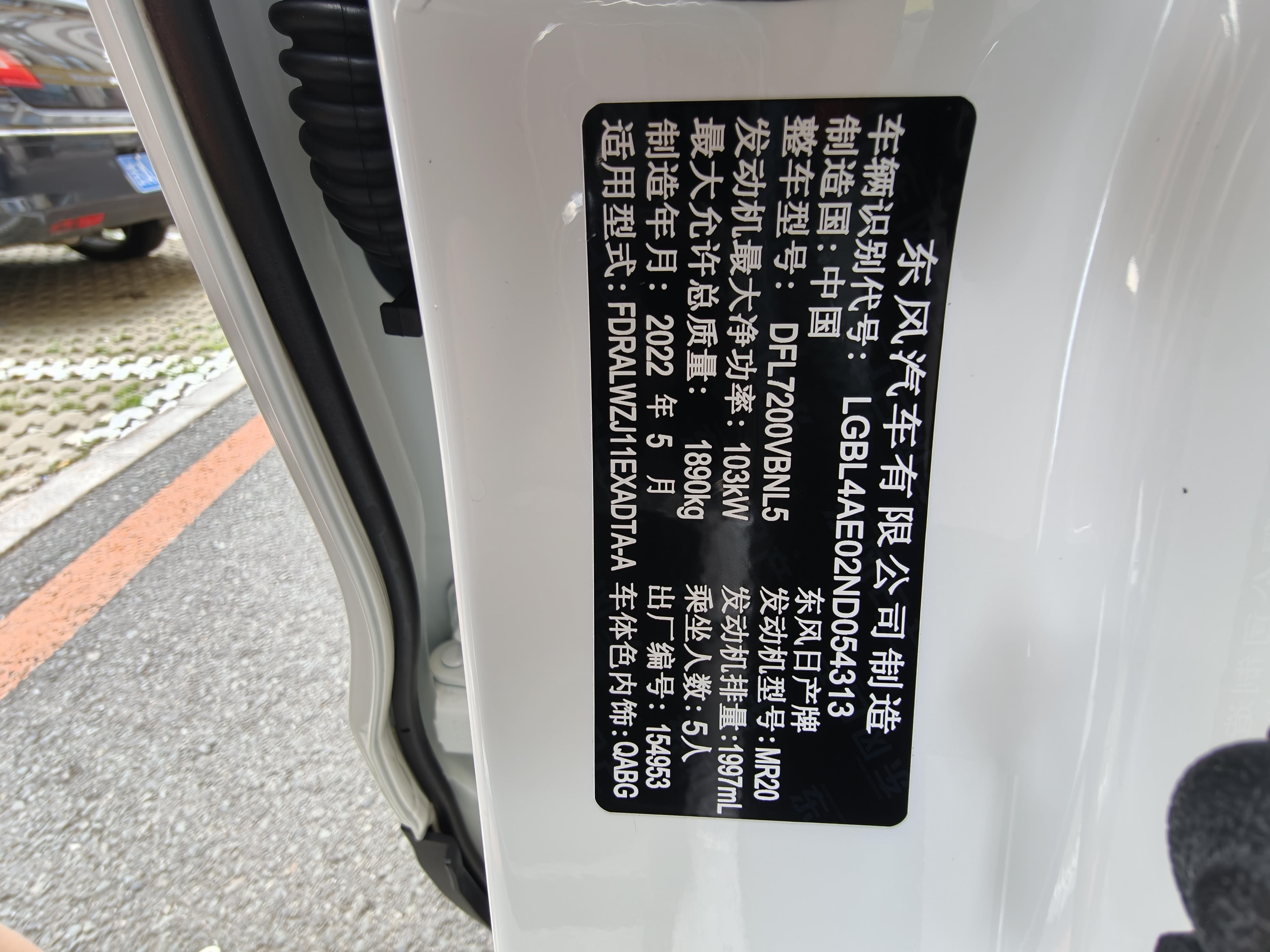 Nissan Qashqai+2 2022 thumb 5