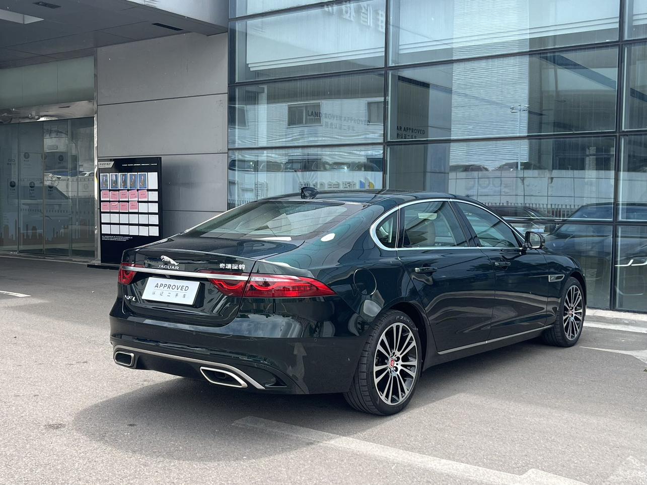 Jaguar XFL 2025 thumb 4