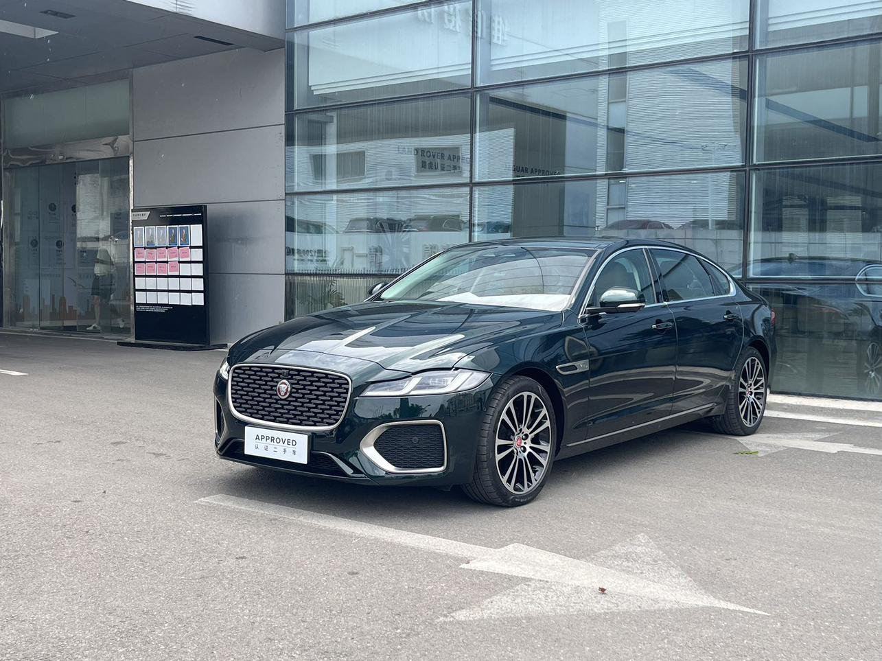 Jaguar XFL 2025 thumb 11