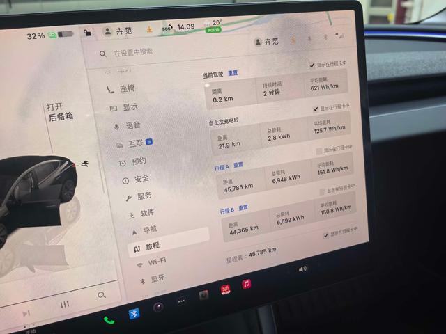 Tesla Model 3 2023 thumb 4